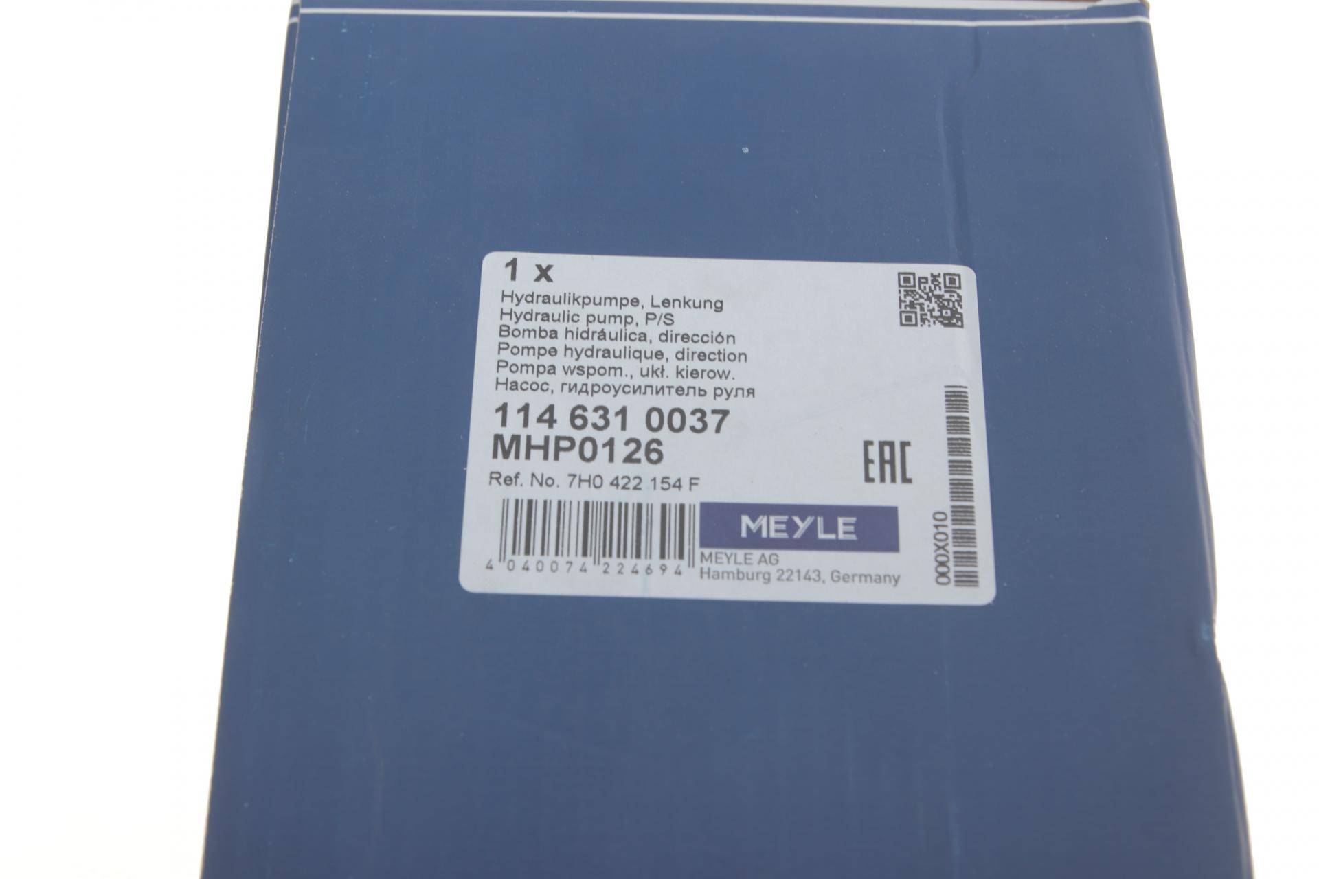 Насос ГПК VW T5 1.9D/2.0/3.2 03-15