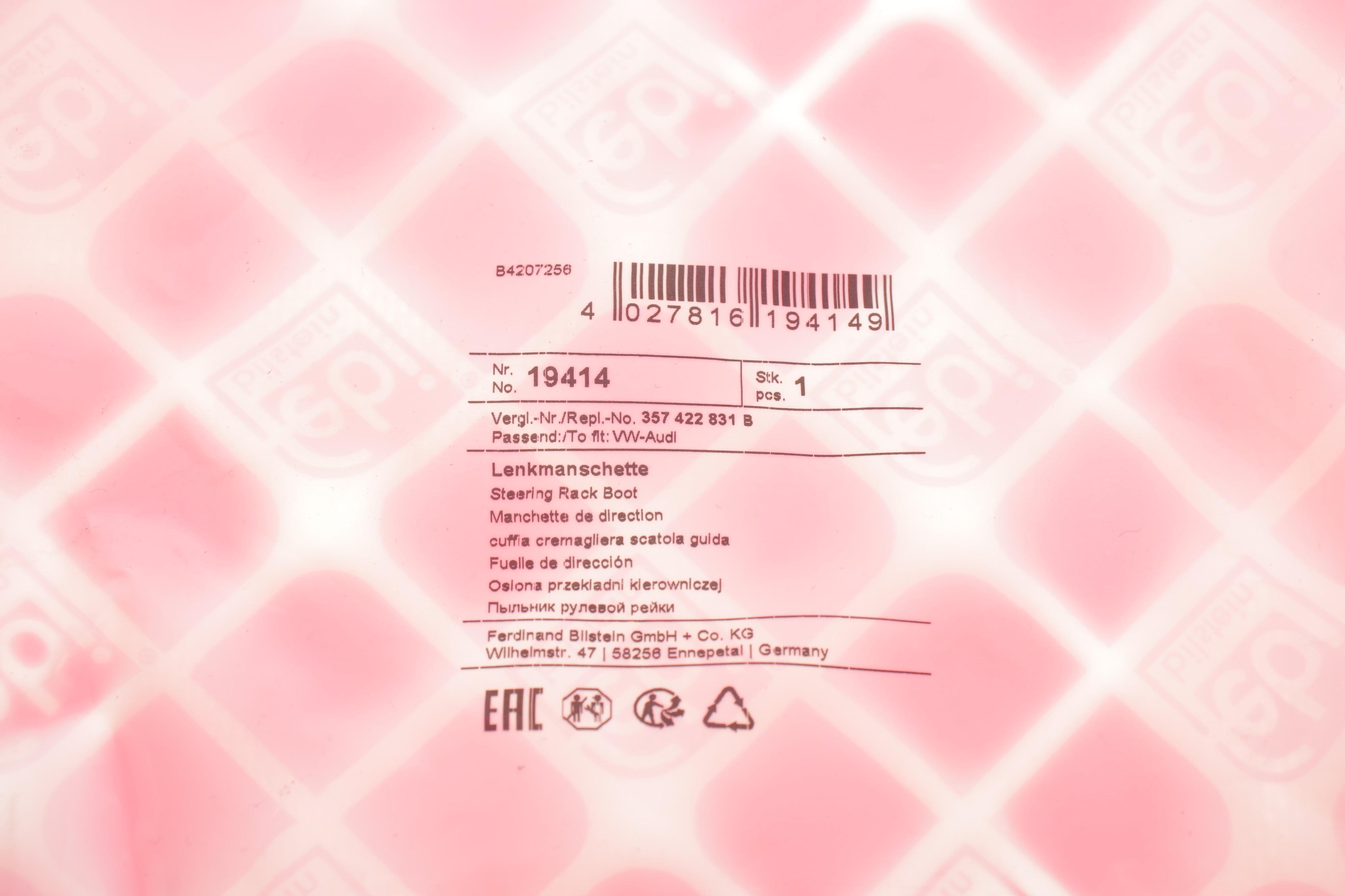 Пильник рейки рульової VW Passat 88-97