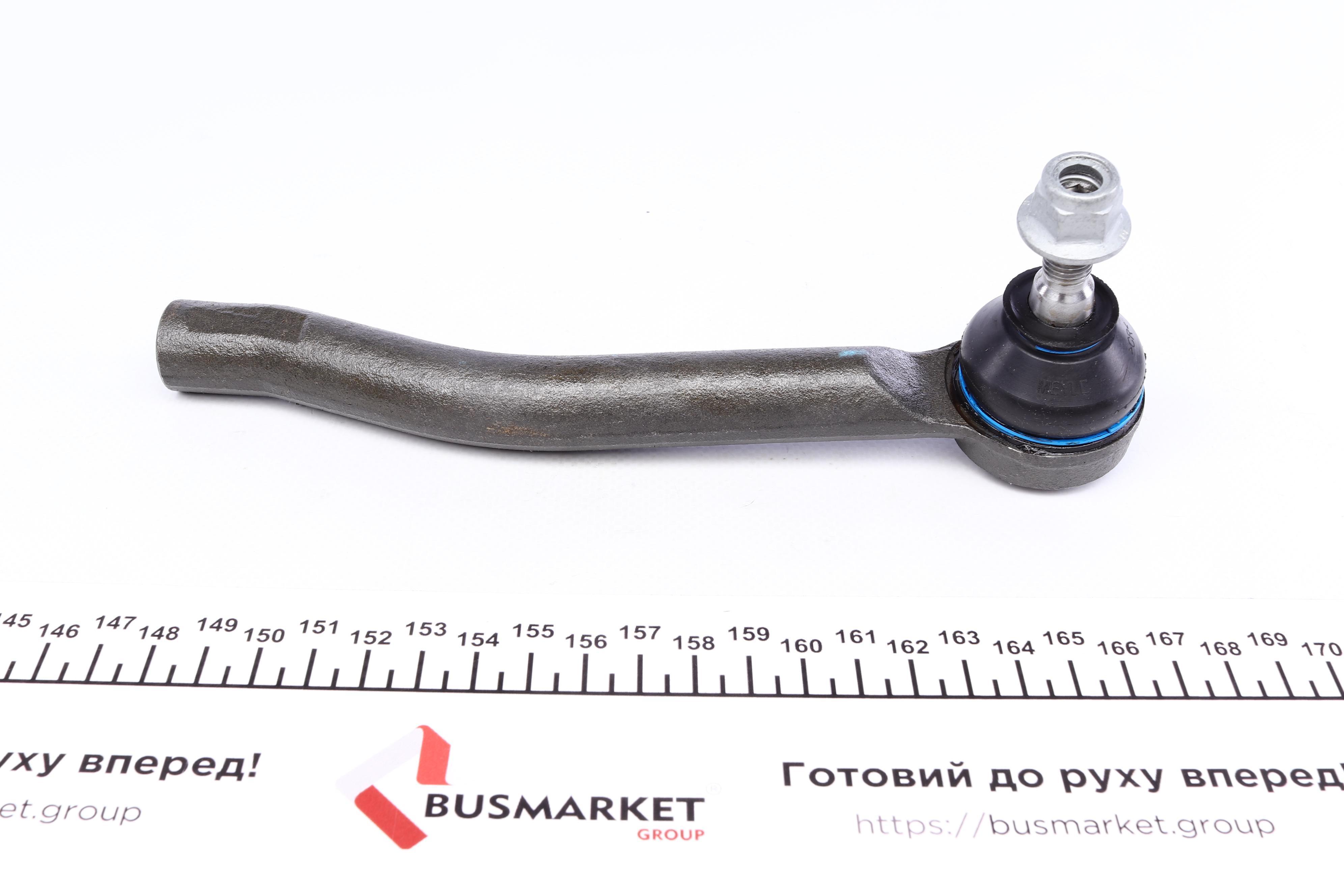 Наконечник тяги рульової (L) Nissan Juke/Leaf 10-