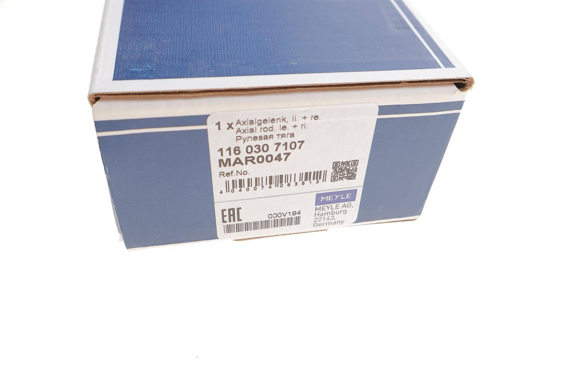 Тяга рульова VW Jetta II 84-91