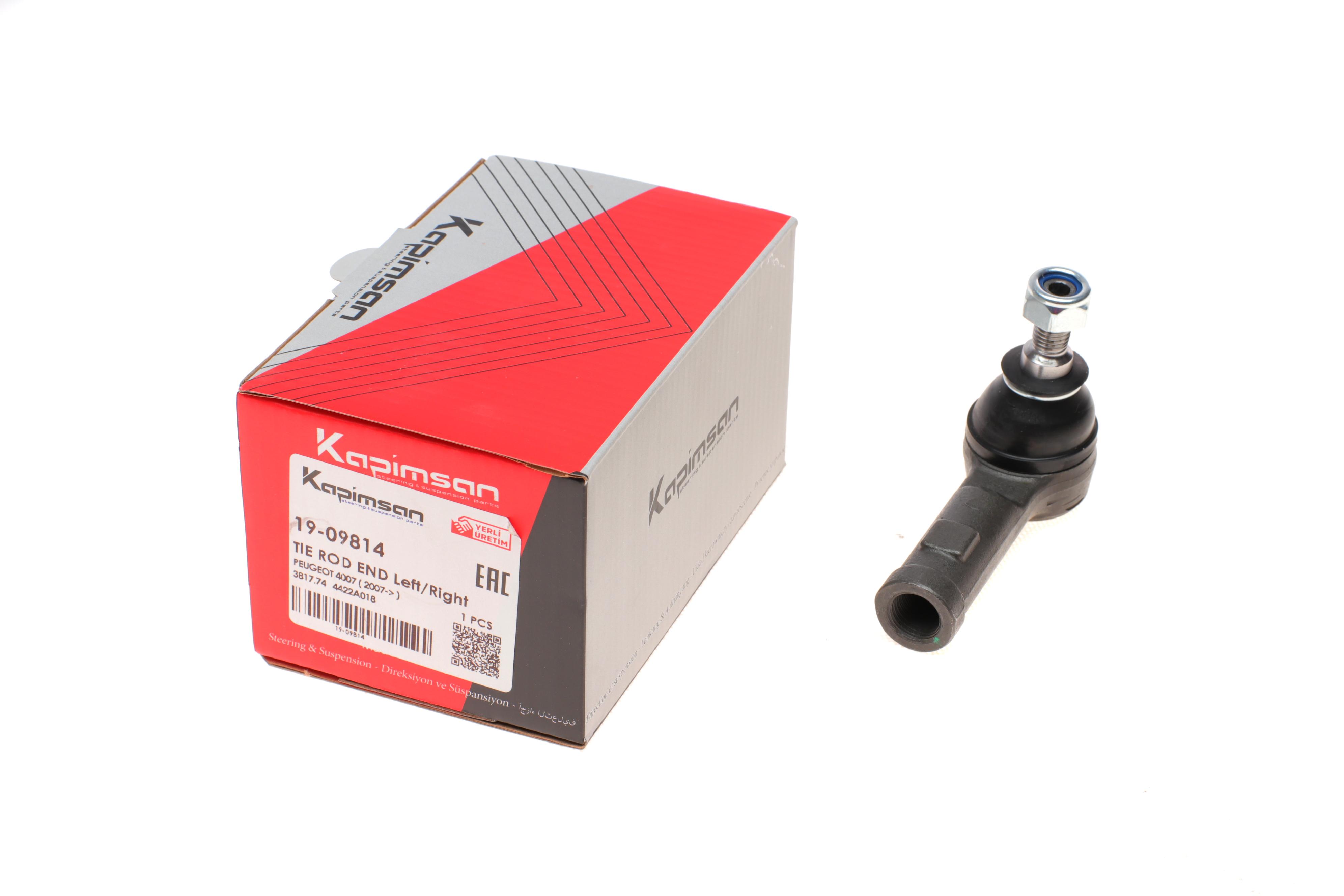 Наконечник тяги рульової Mitsubishi Lancer/ Outlander 08-