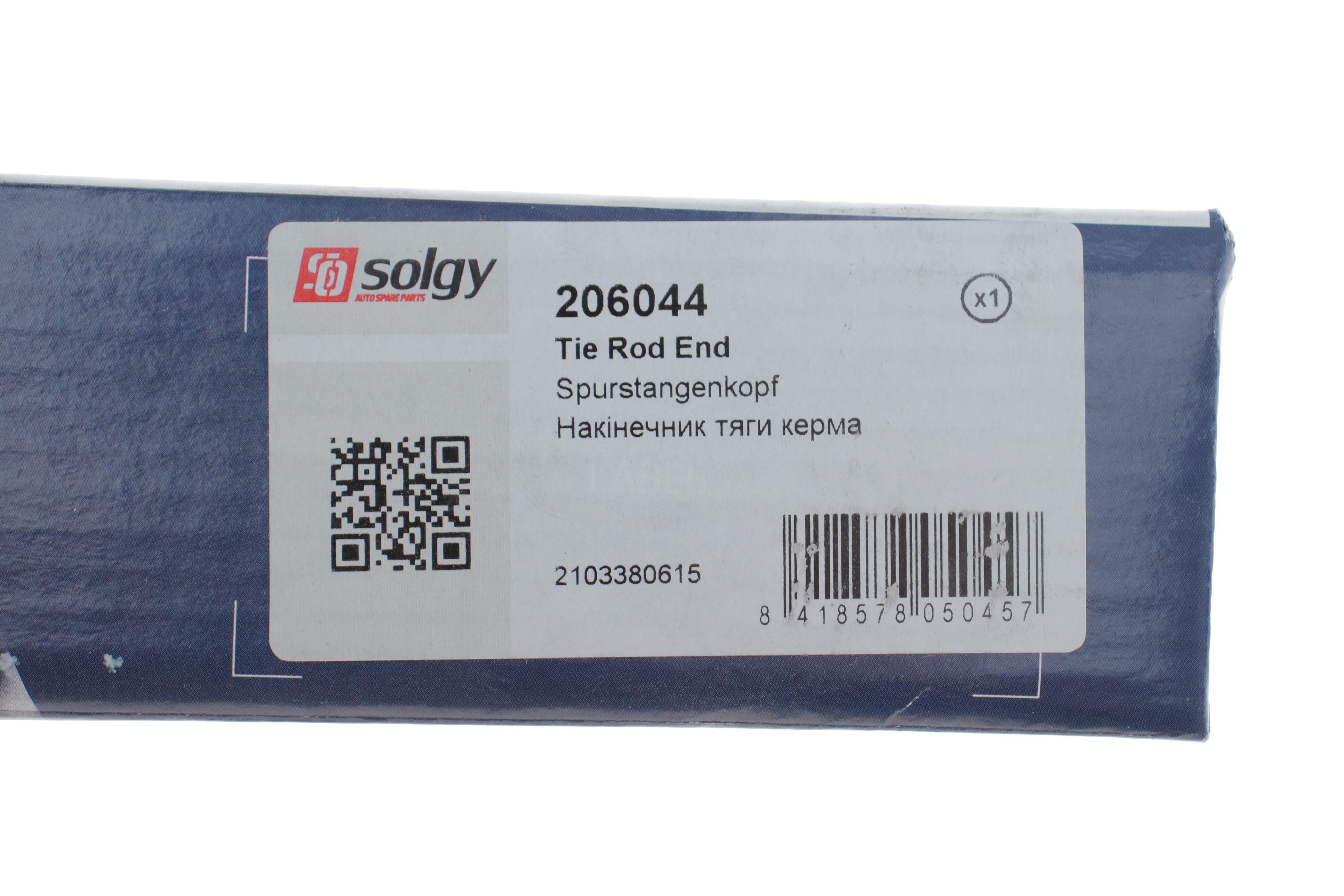 Наконечник тяги рульової (R) MB E-class (W210) 2.2D/2.5D 95-03