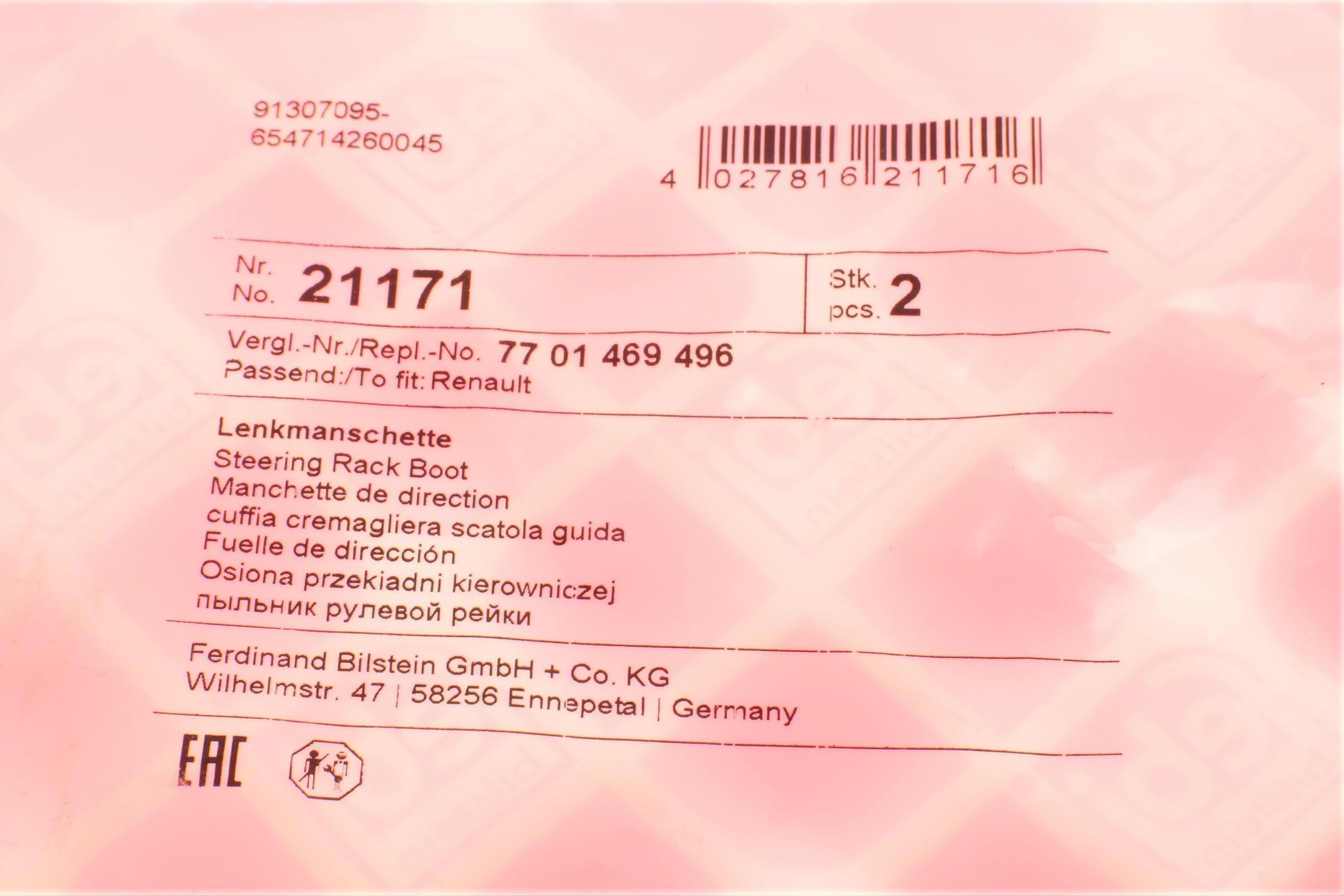 Пильник рейки рульової Renault Kangoo 97-