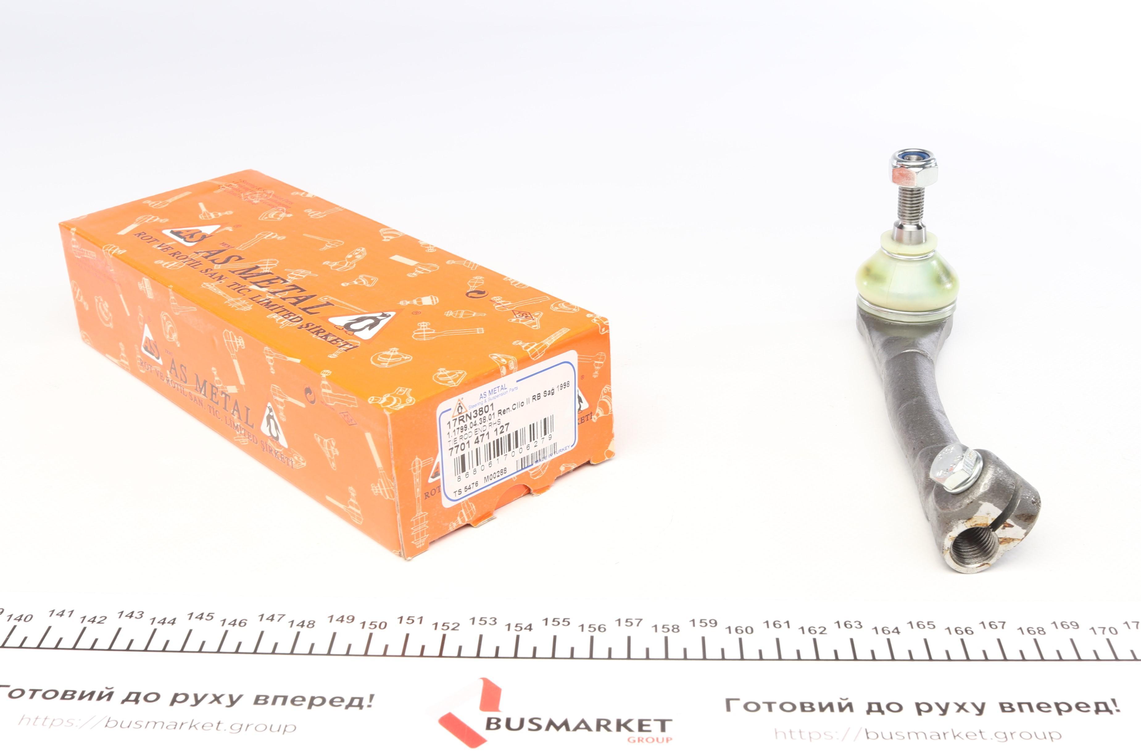 Наконечник тяги рульової (R) Renault Clio II 98-12