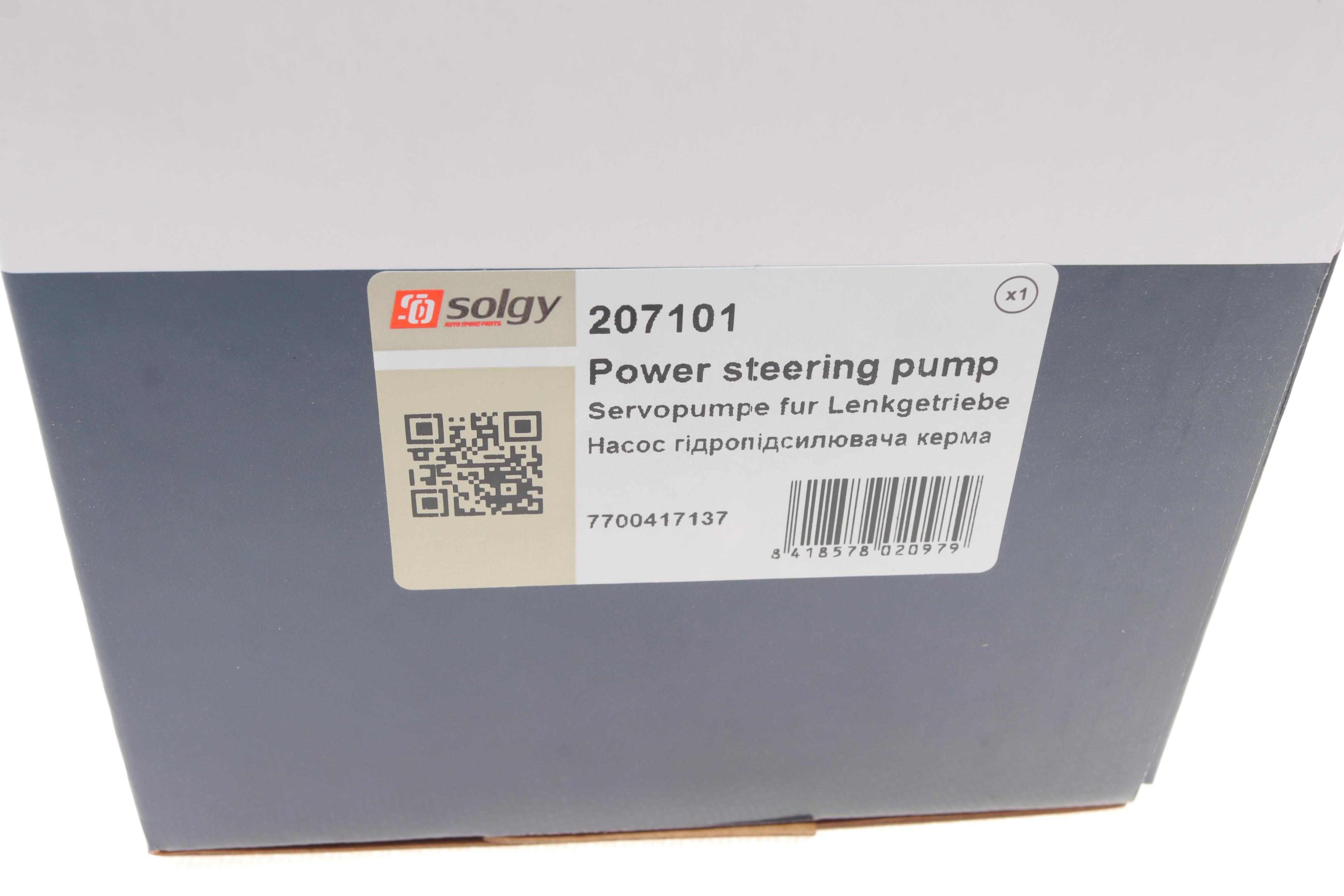 Насос ГПК Renault Laguna 1.8-3.0