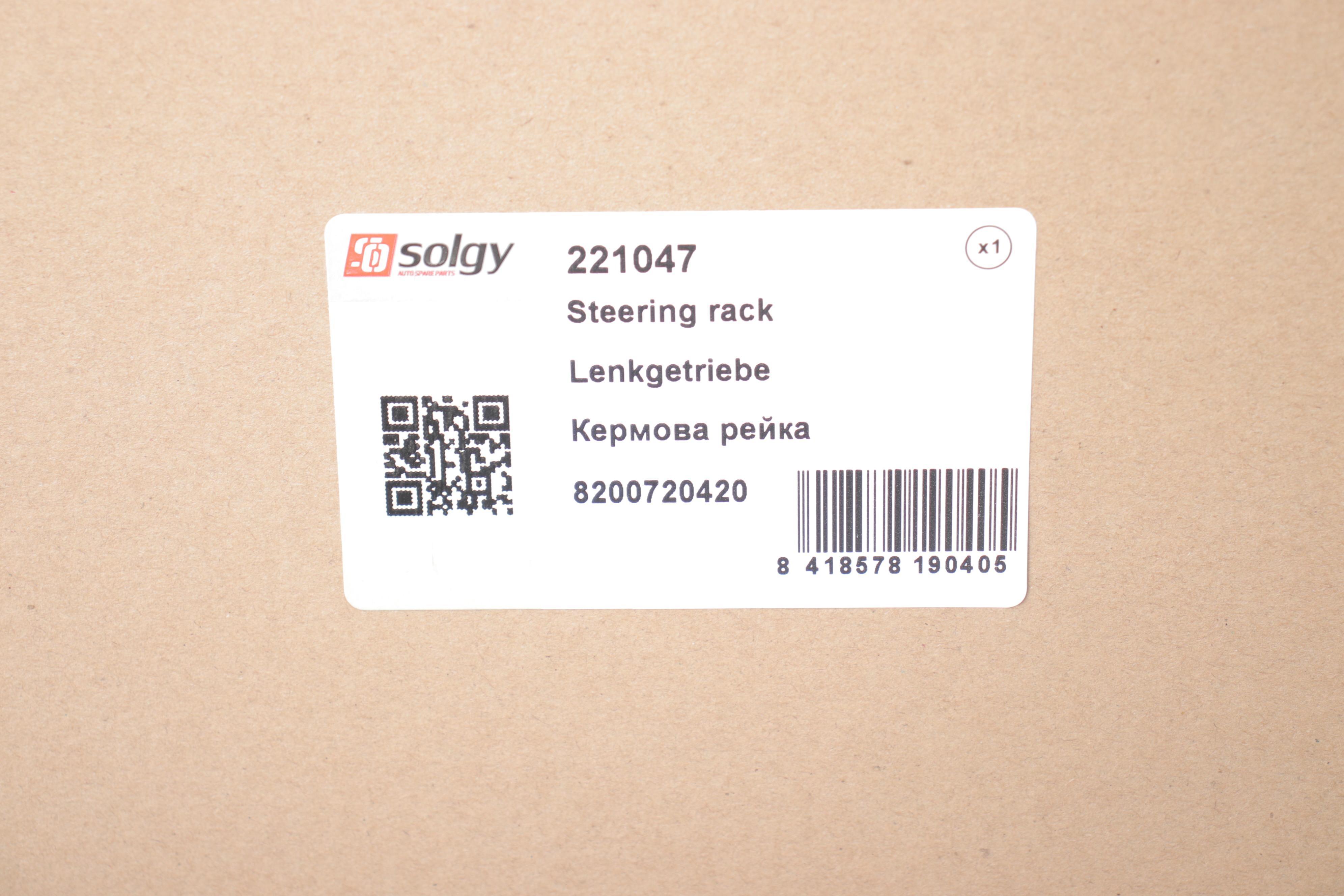 Рейка рульова Renault Trafic/Opel Vivaro 01-