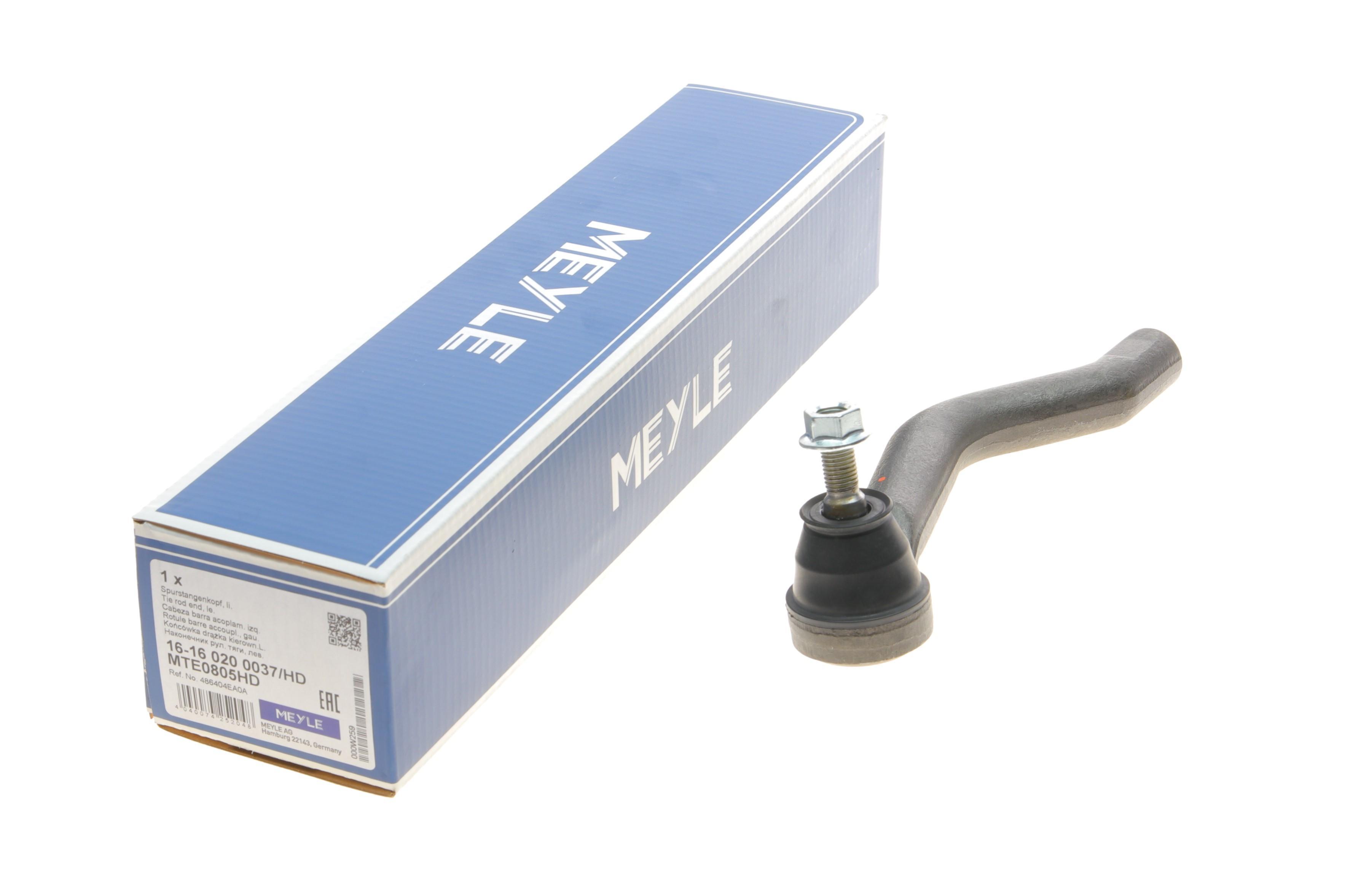 Наконечник тяги рульової (L) Renault Kadjar/Nissan Qashqai 13-