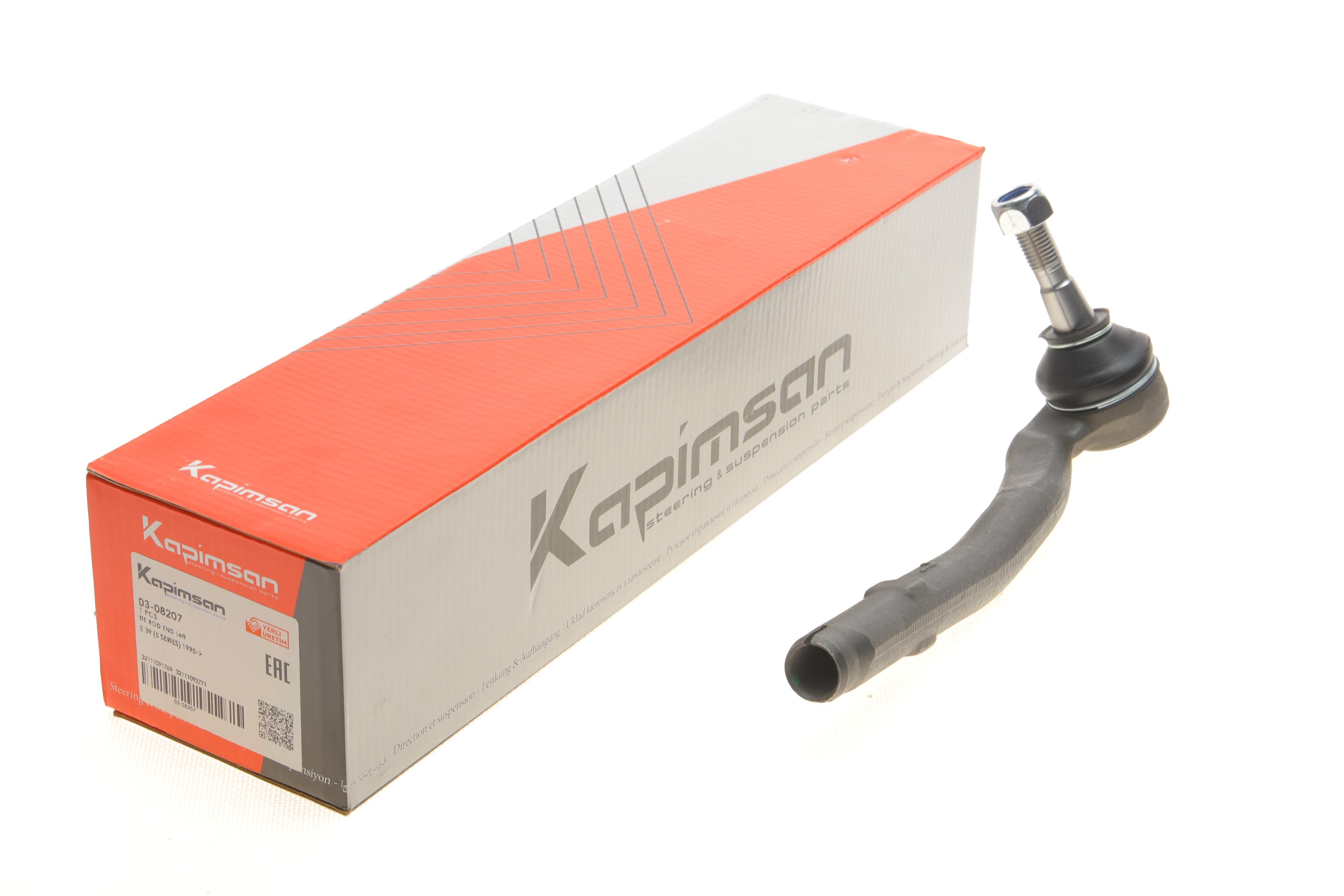 Наконечник тяги рульової (L) BMW 5 (E39) 95-