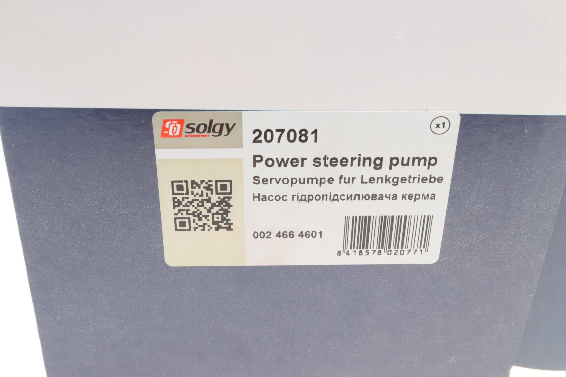 Насос ГПК MB M-class (W163) 3.5-5.0 98-05 (M112/M113)