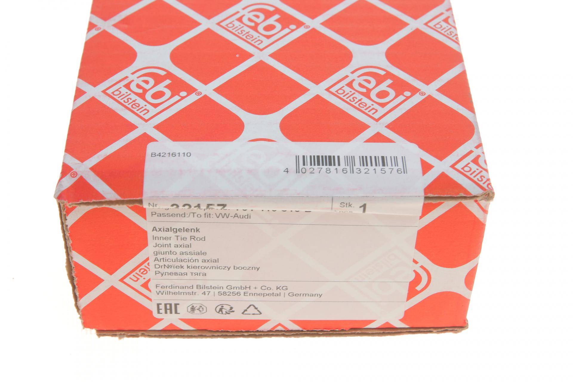 Тяга рульова VW T4 91-03