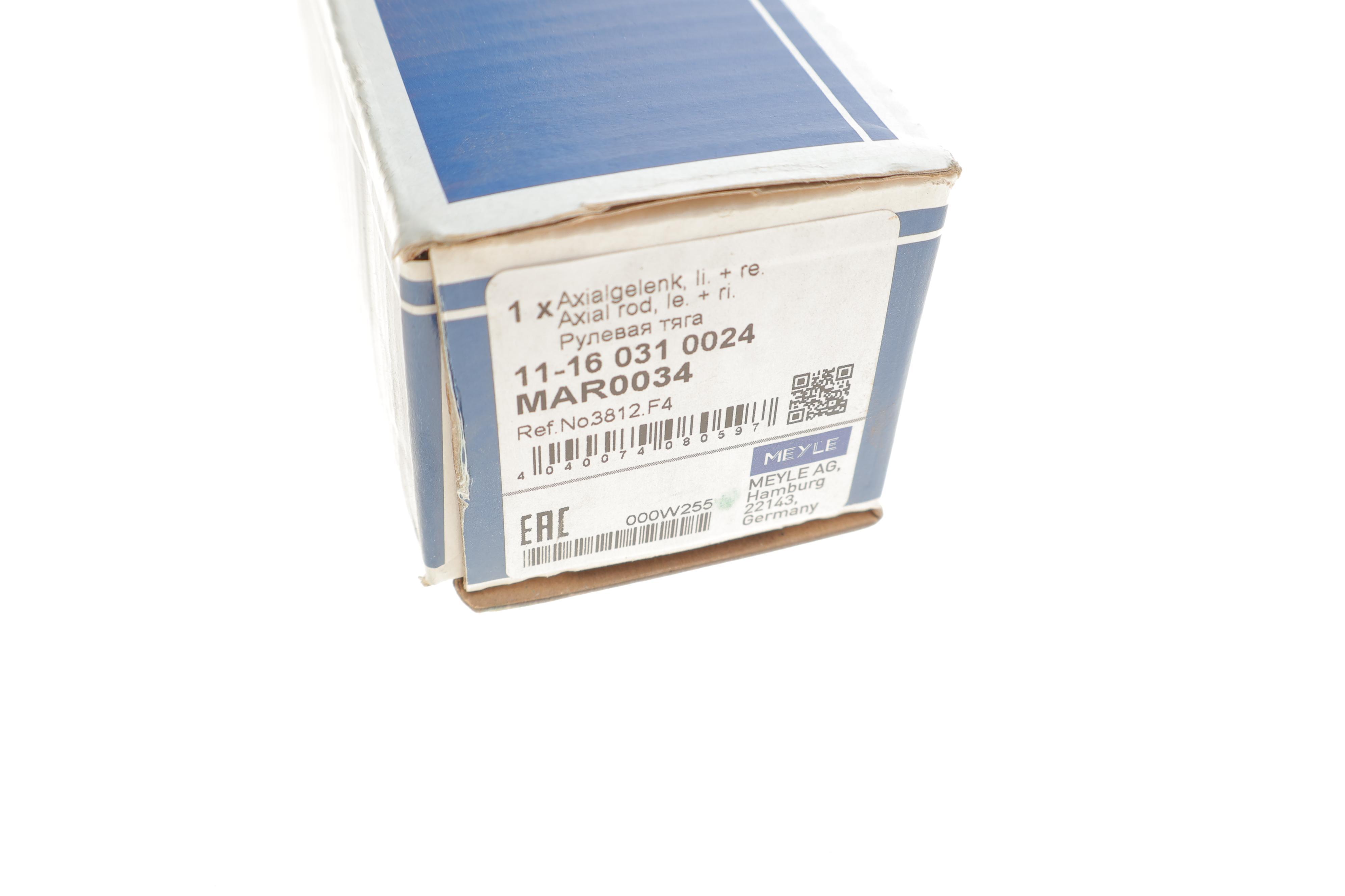 Тяга рульова Citroen Berlingo/Peugeot Partner 1.6HDI 08-