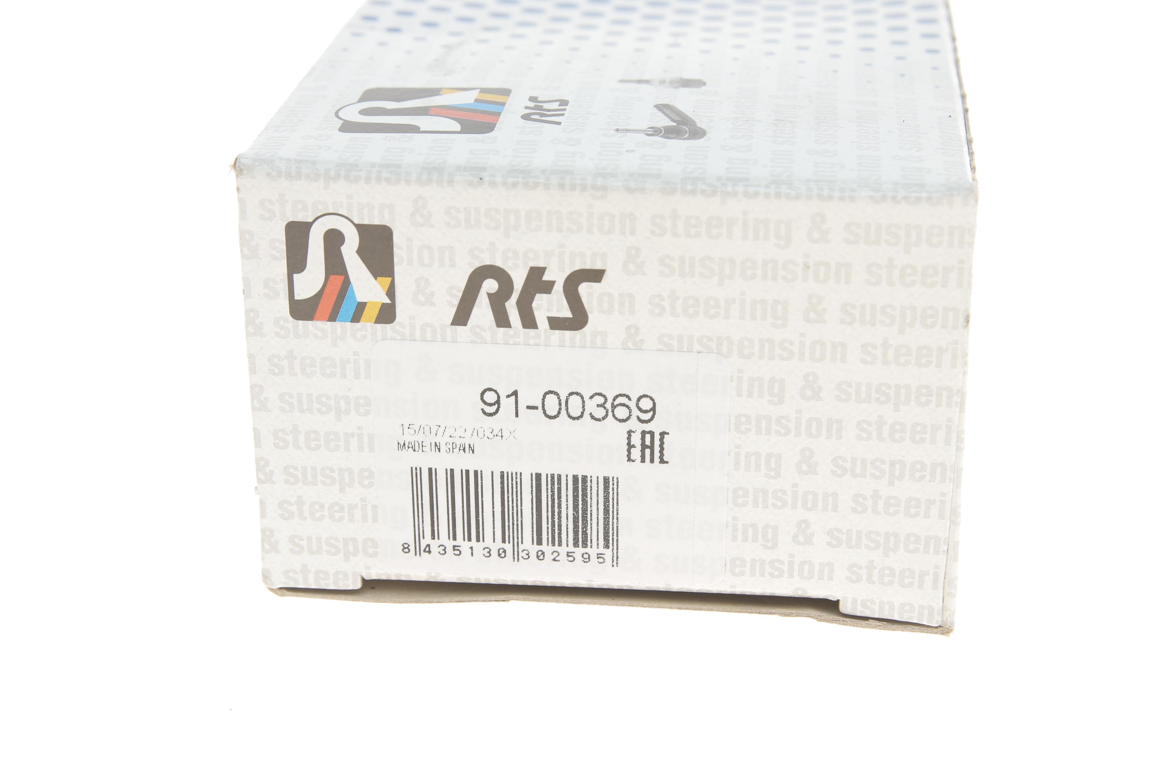 Наконечник тяги рульової (R) Opel Astra F 91-02/Vectra A 88-95/Saab 9-3 98-03/Saab 900 II 93-98