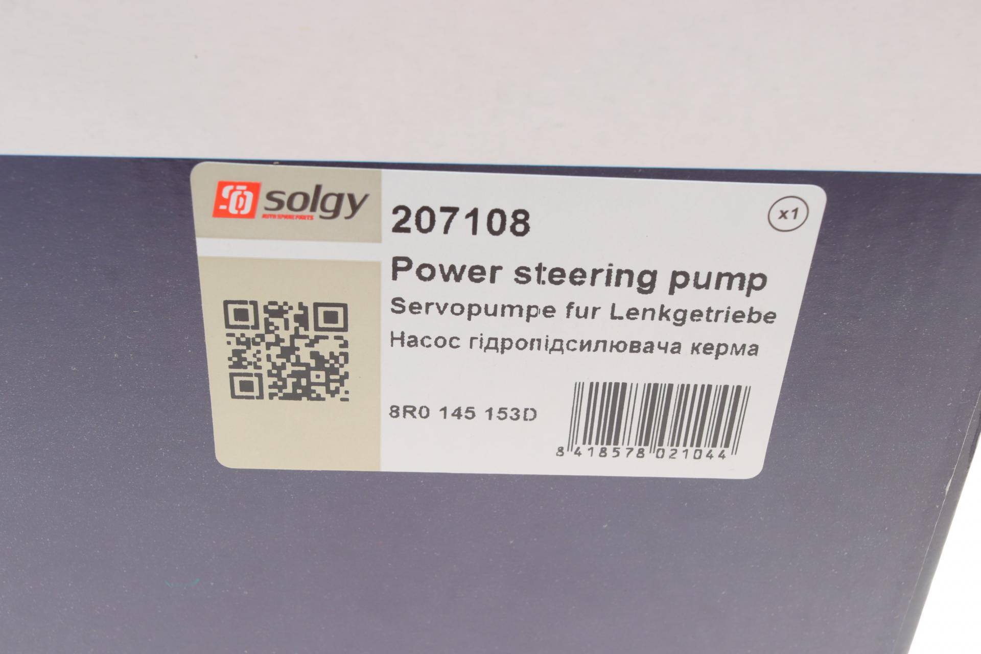 Насос ГПК Audi Q5 2.0TFSI quattro 08-17