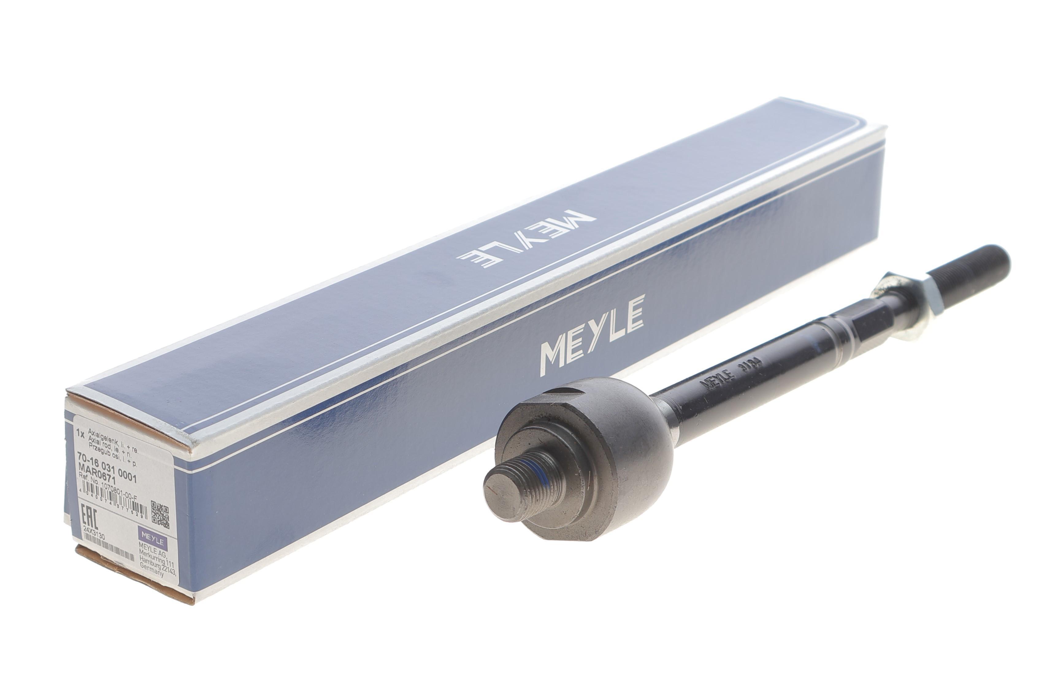 Тяга рульова Tesla Model S/X 13- (L=242mm)