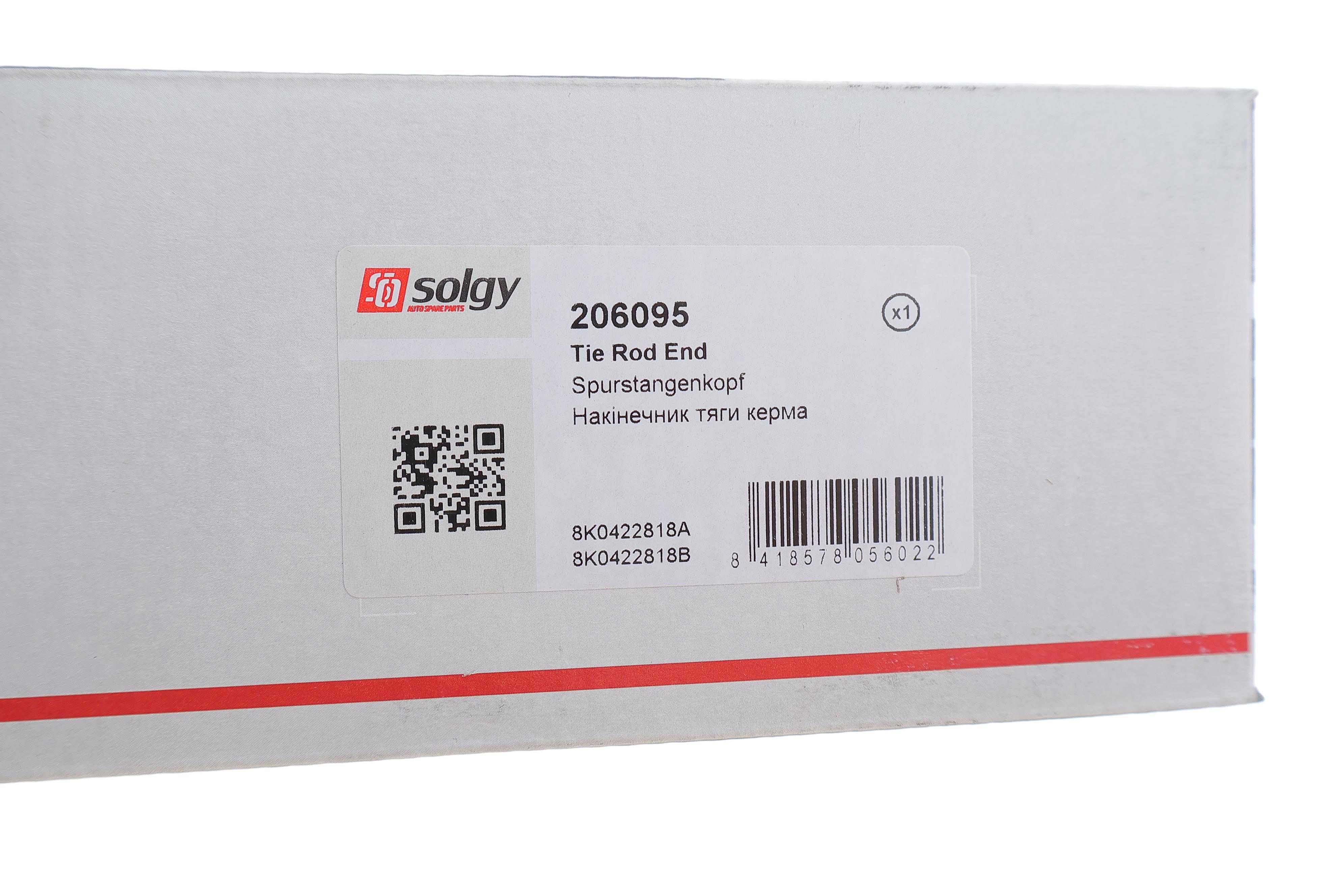 Наконечник тяги рульової (R) Audi A4/A5 07-