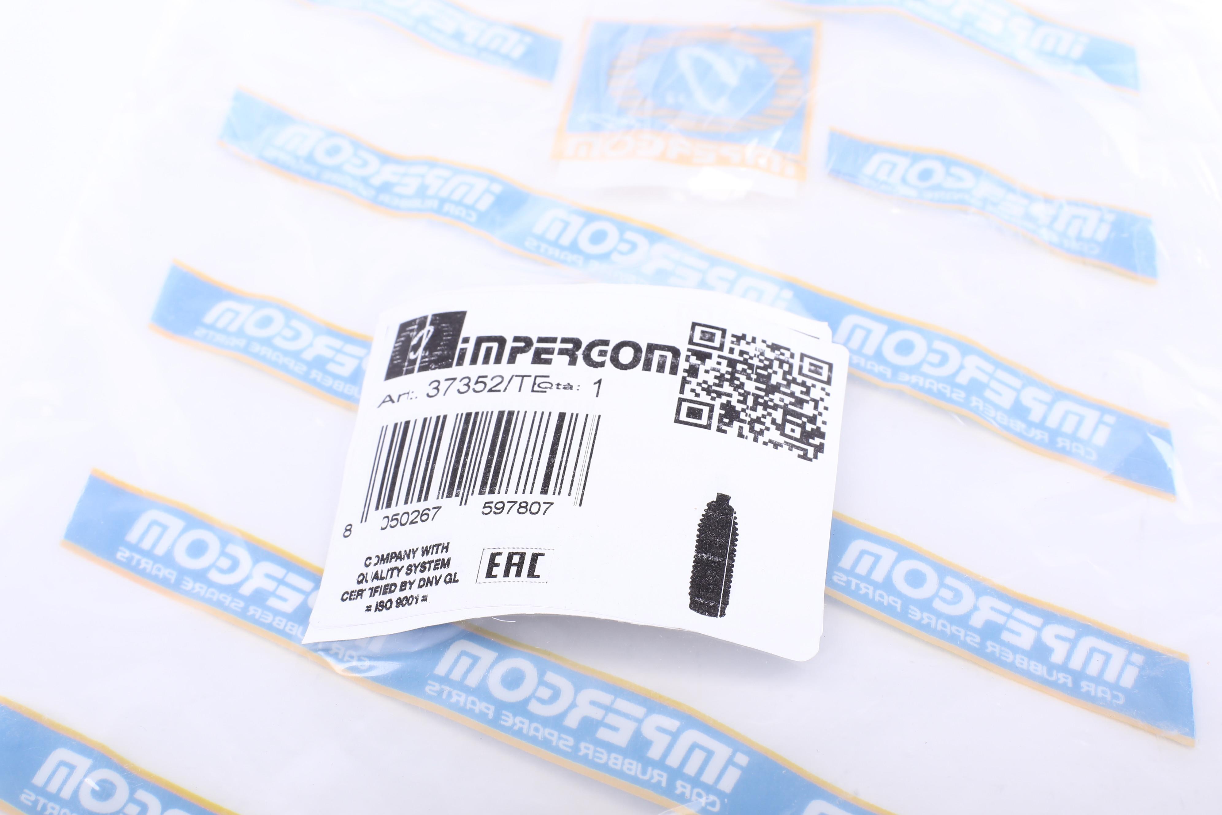 Пильник рейки рульової VW Caddy III/IV 03-