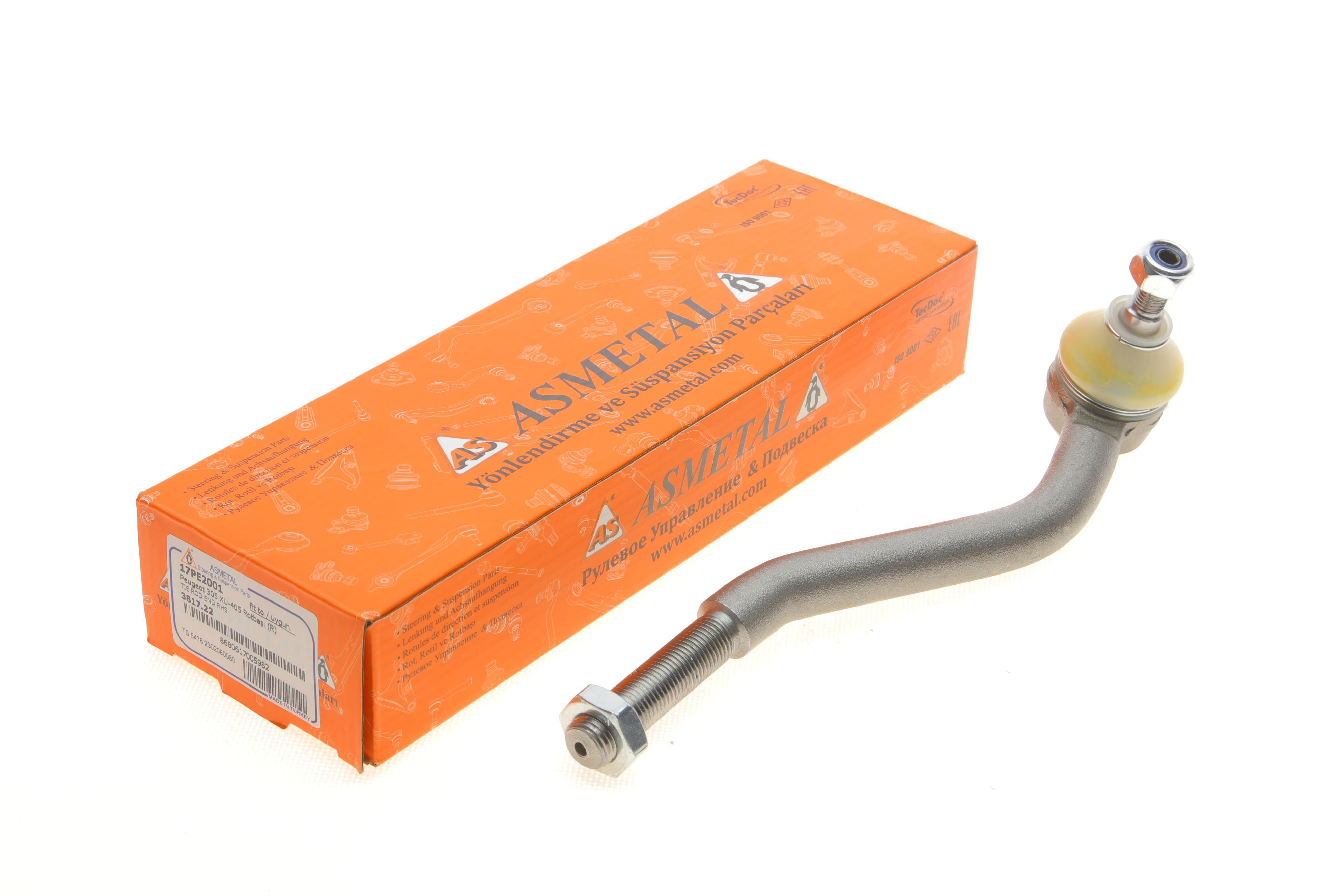 Наконечник тяги рульової (R) Peugeot 305/405 1.4-1.9 82-96