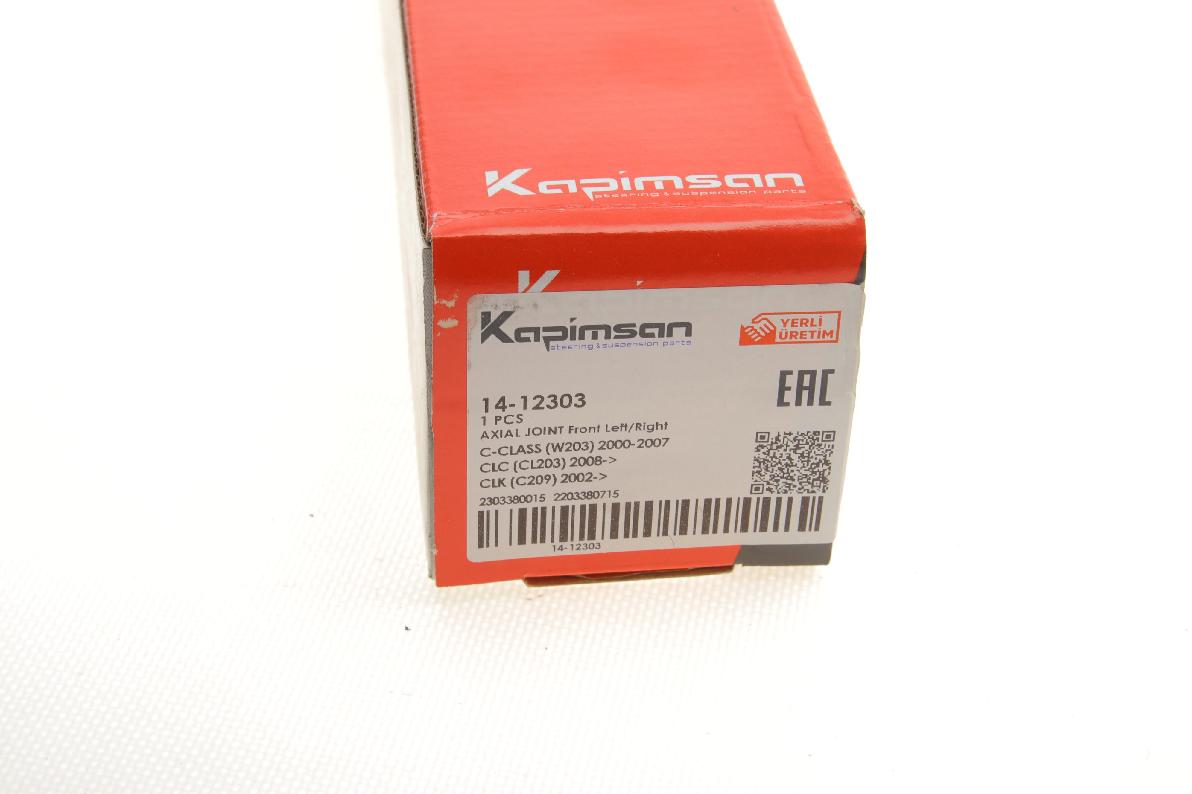 Тяга рульова MB (W220) 99-