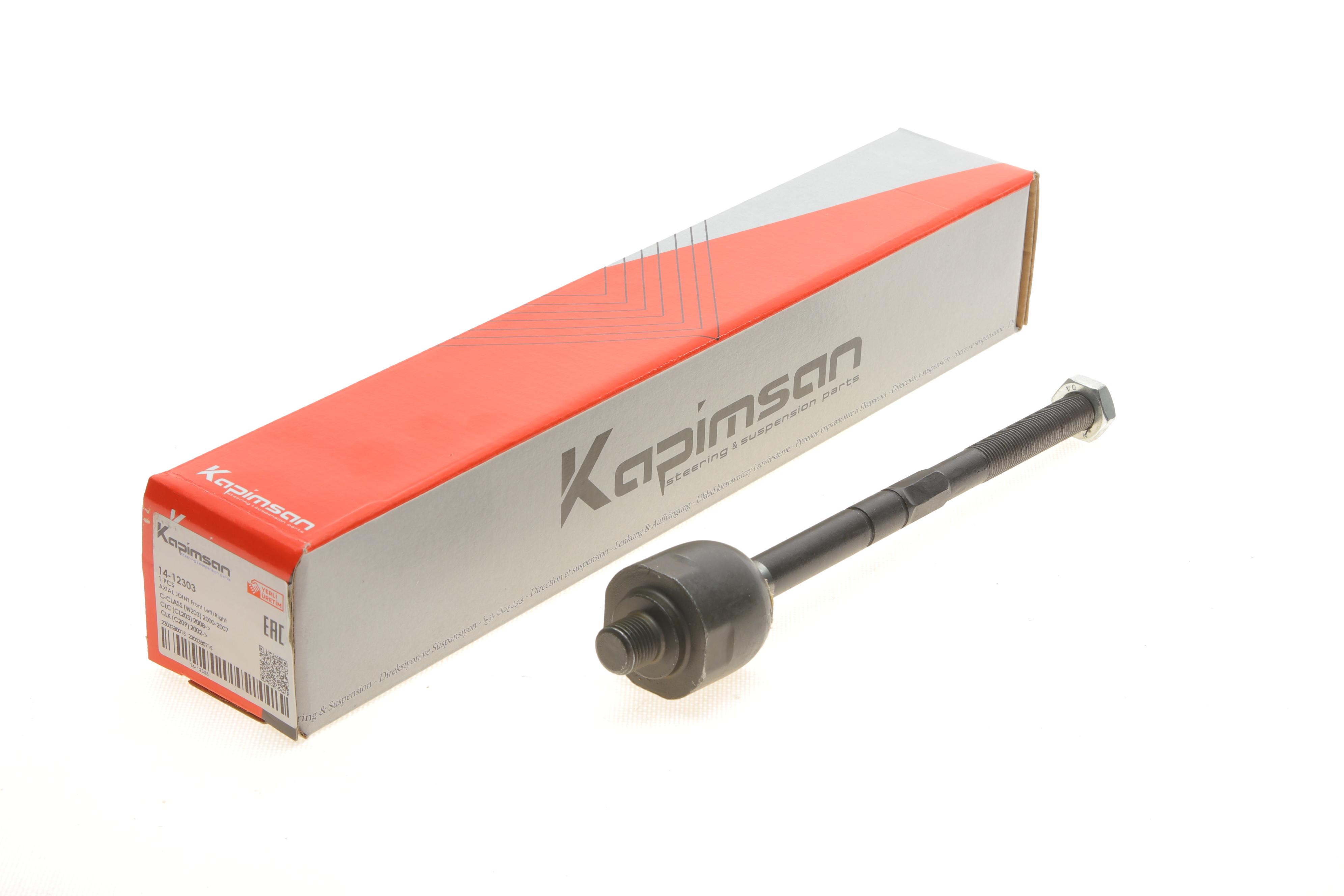 Тяга рульова MB (W220) 99-