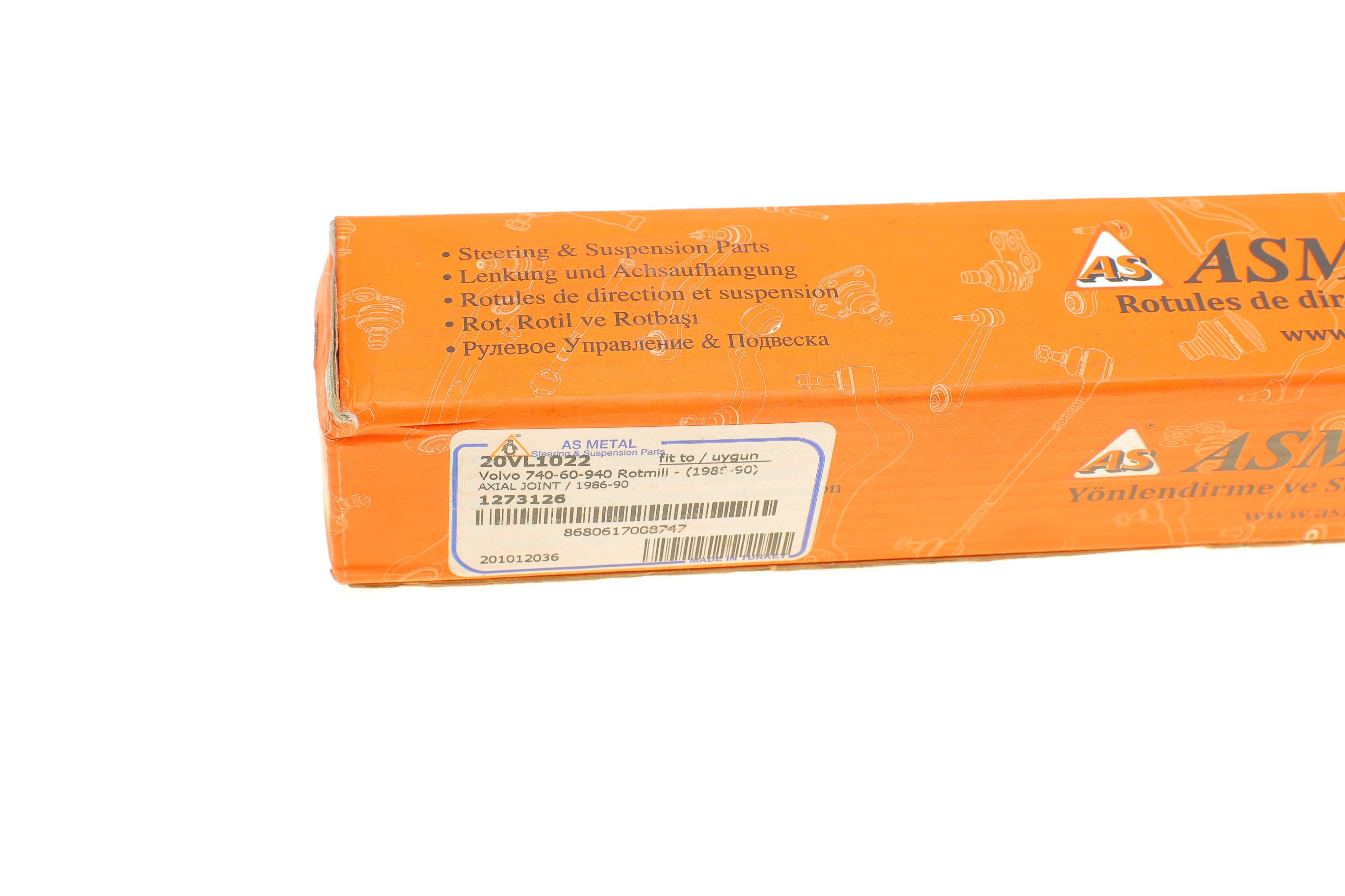 Тяга рульова Volvo 740/780/V90 85-98 (L=285mm)