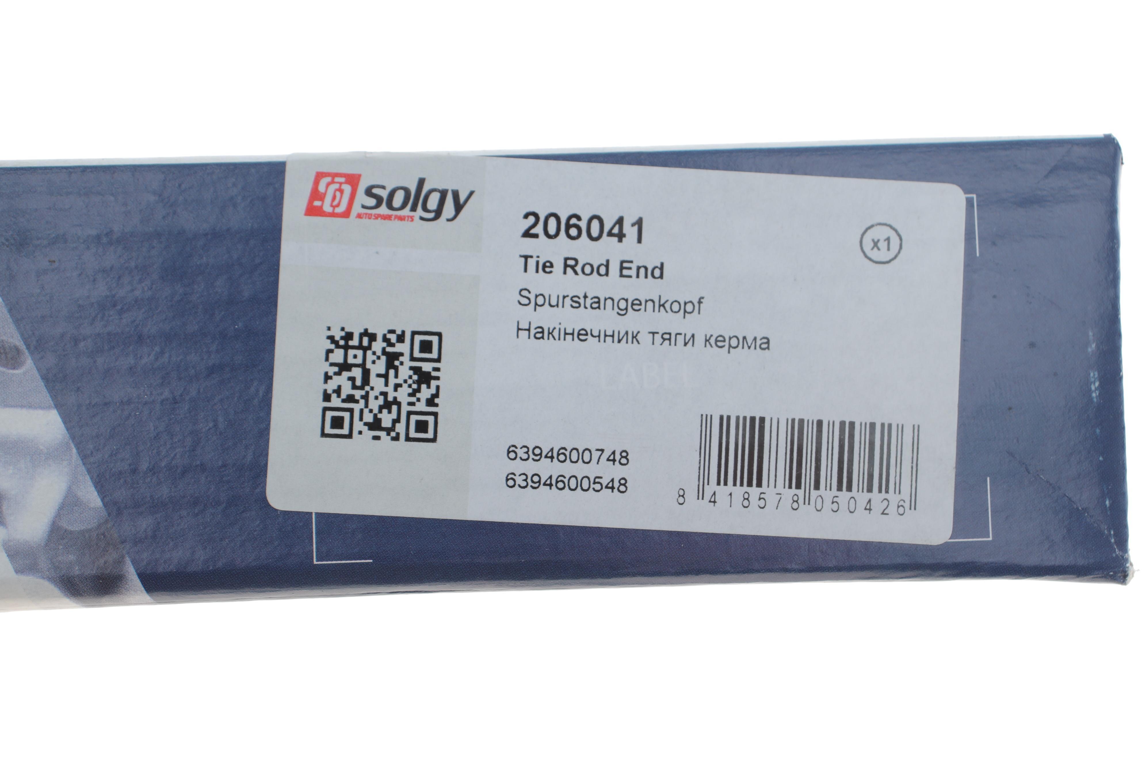 Наконечник тяги рульової (R) MB Vito (W639) 2.0CDI/2.2CDI 03-