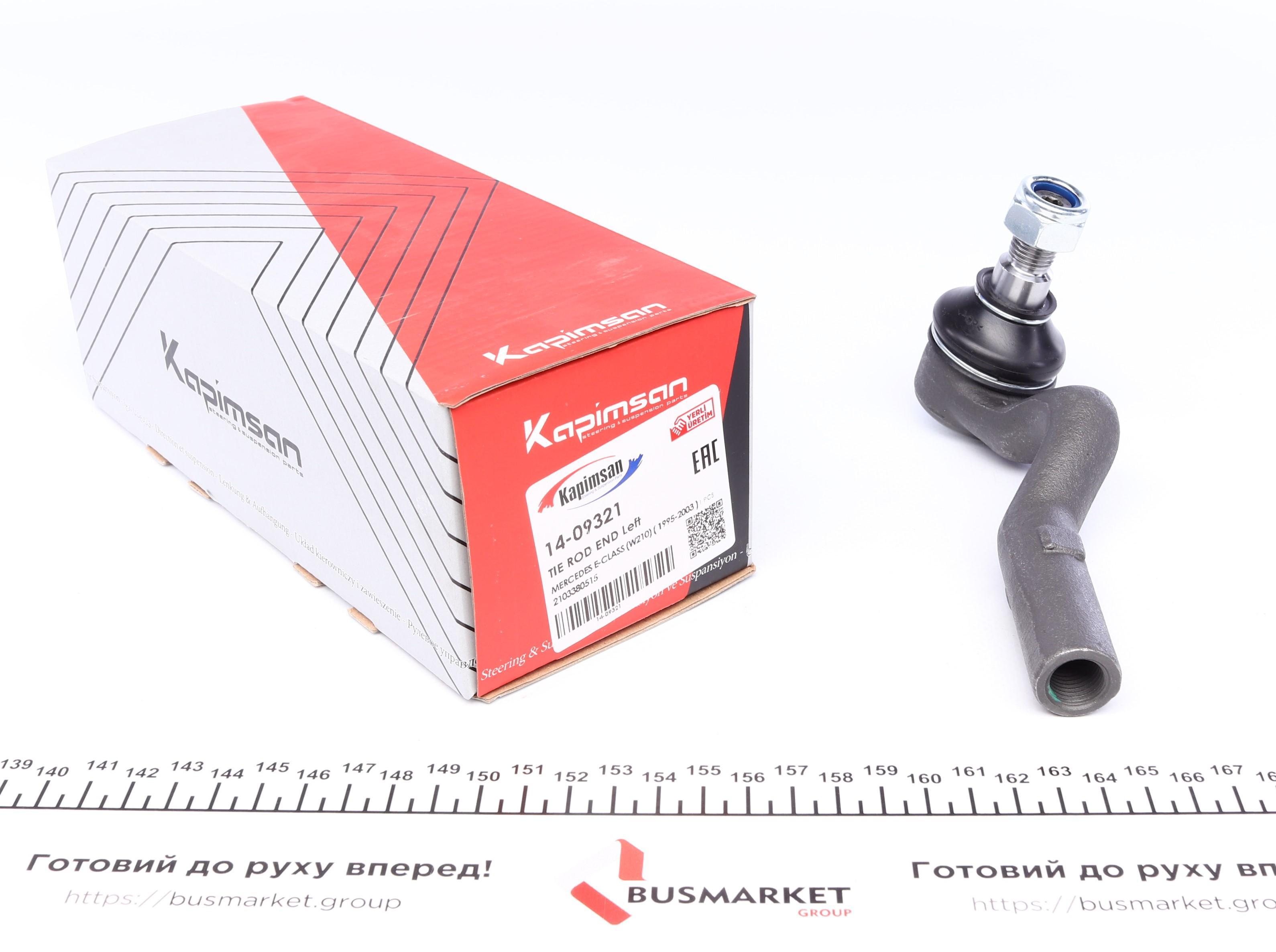 Наконечник тяги рульової (L) MB E-class (W210)