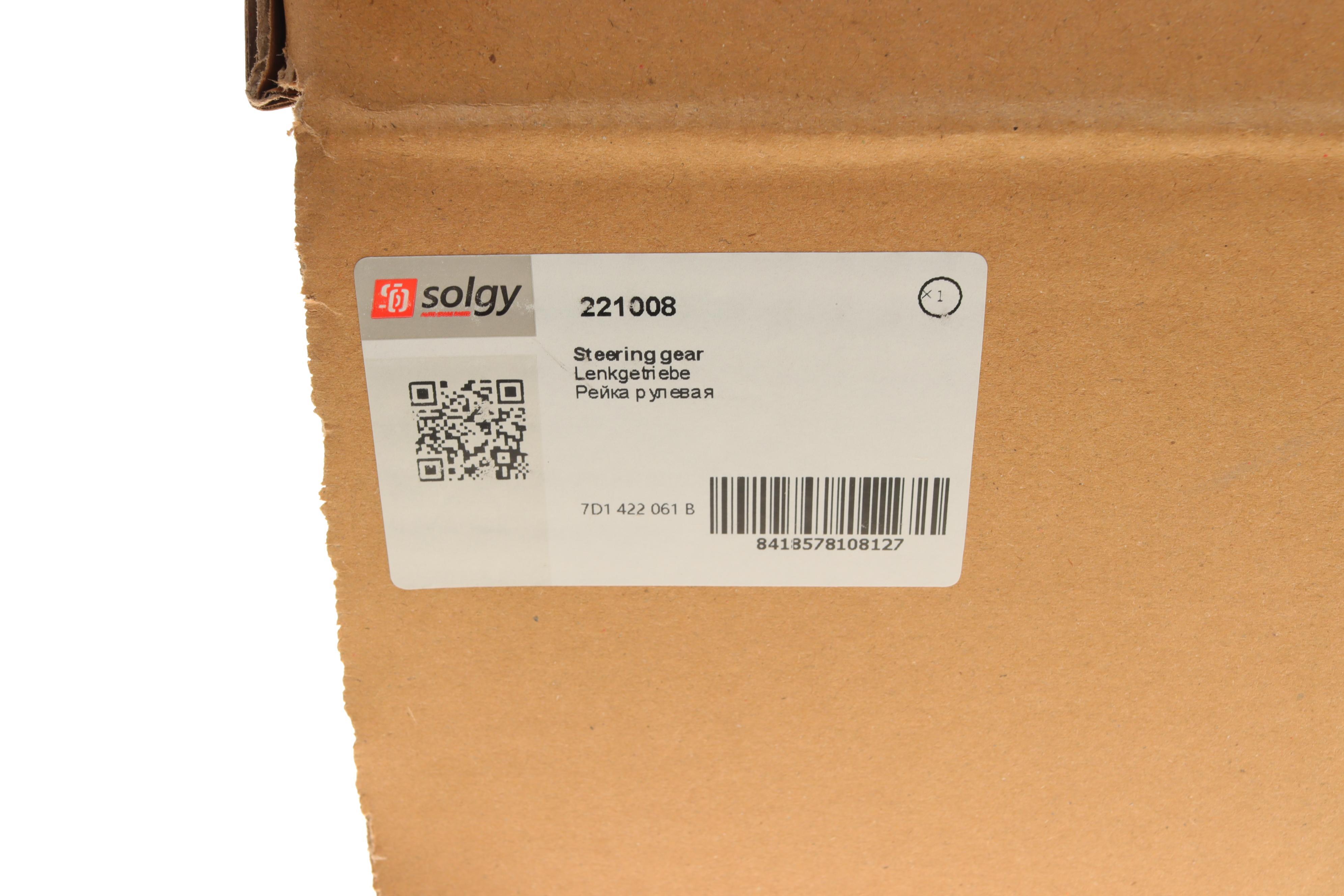 Рейка рульова VW T4 2.5TDI 90-03 (з гідропідсилювачем)