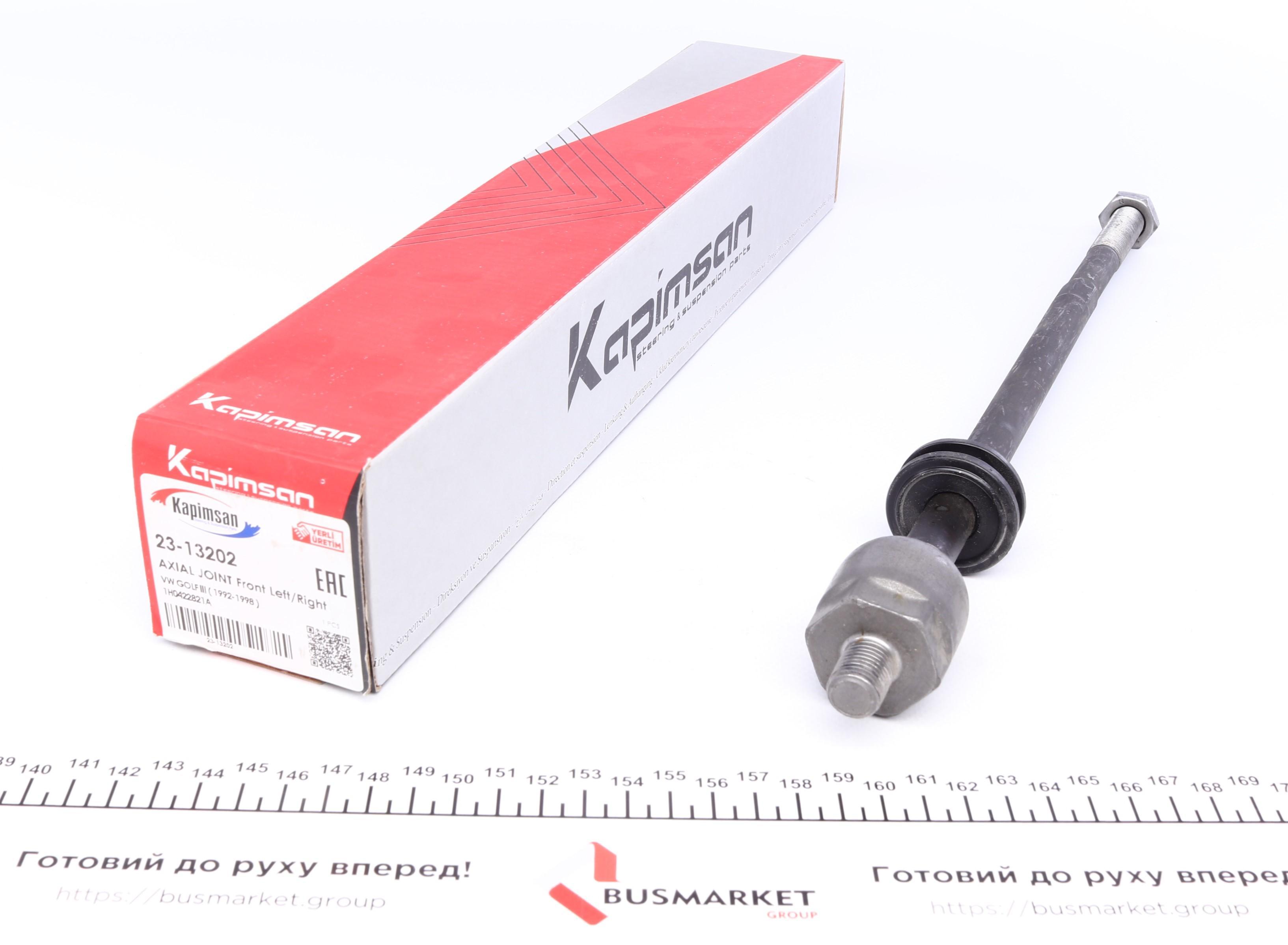 Тяга рульова VW Golf III 92-98