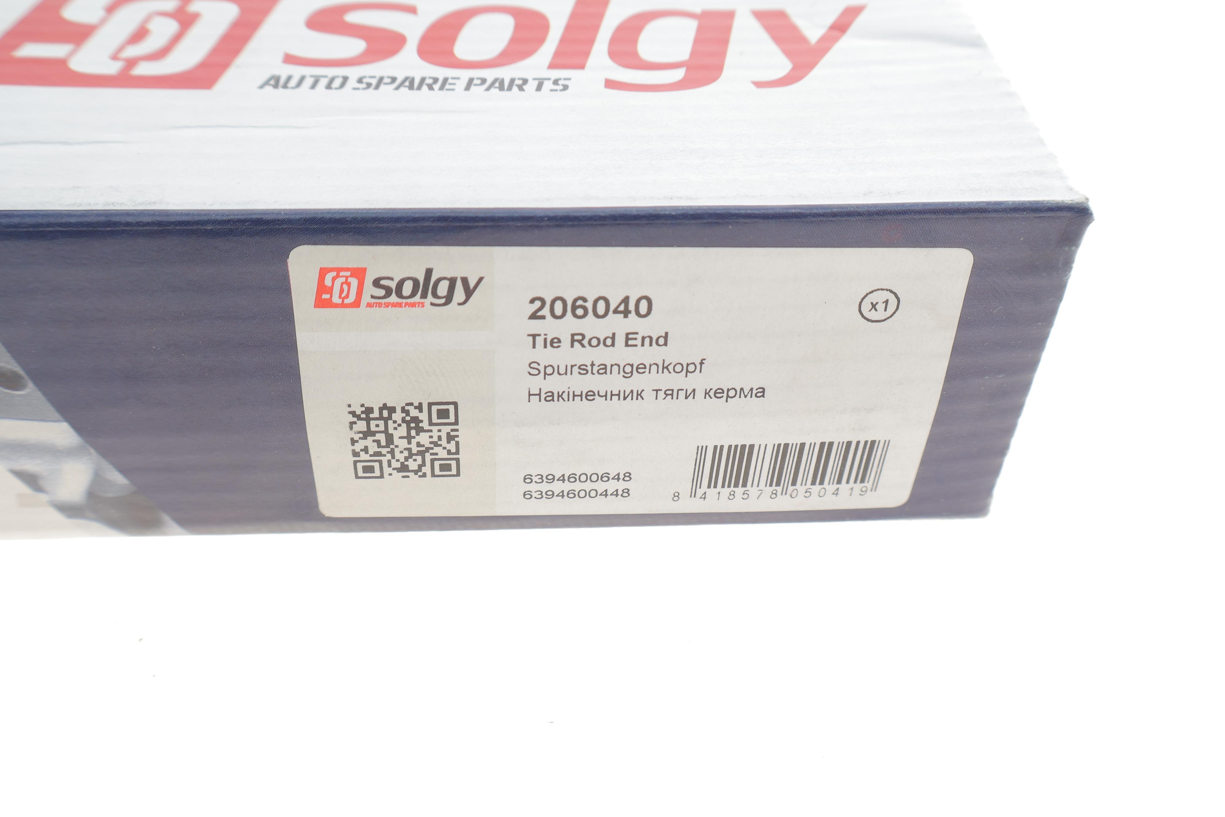 Наконечник тяги рульової (L) MB Vito (W639) 2.0CDI/2.2CDI 03-