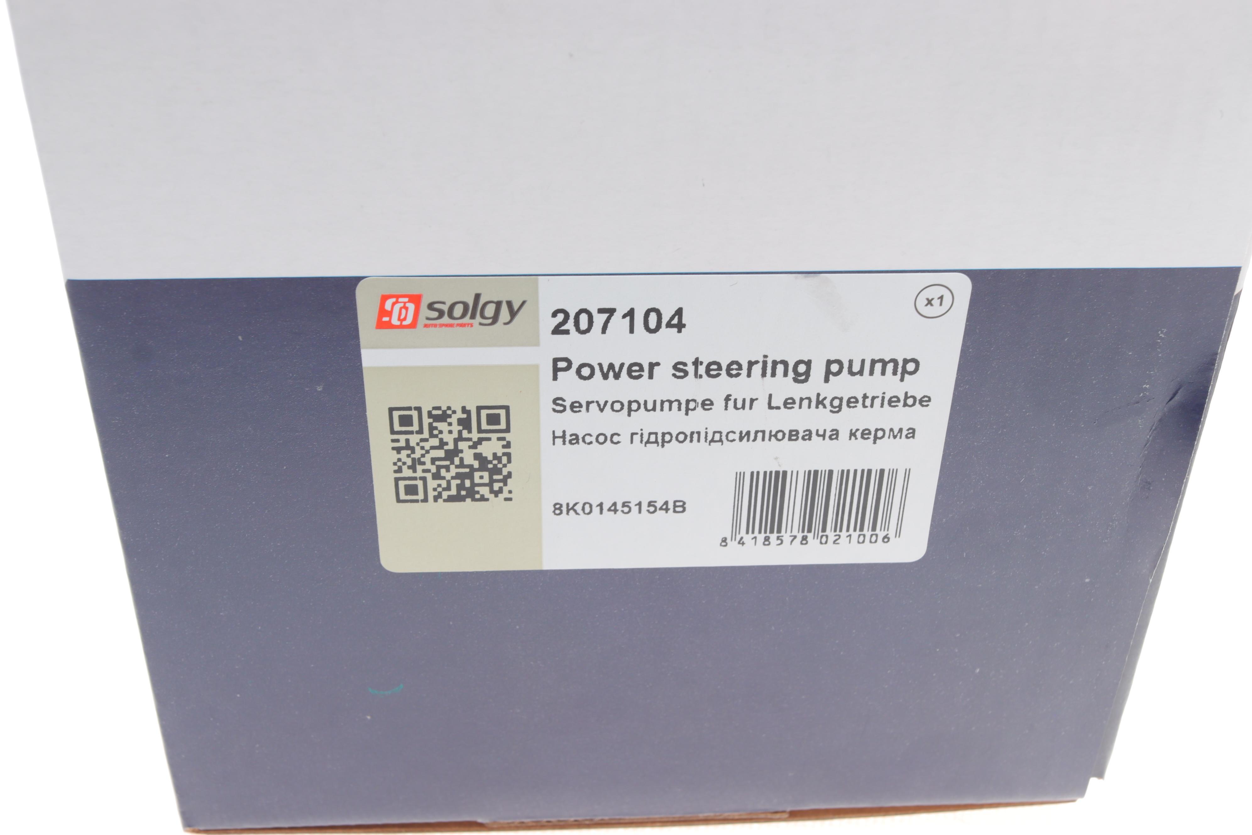 Насос ГПК Audi A4/A5/Q5 2.0D 07-17