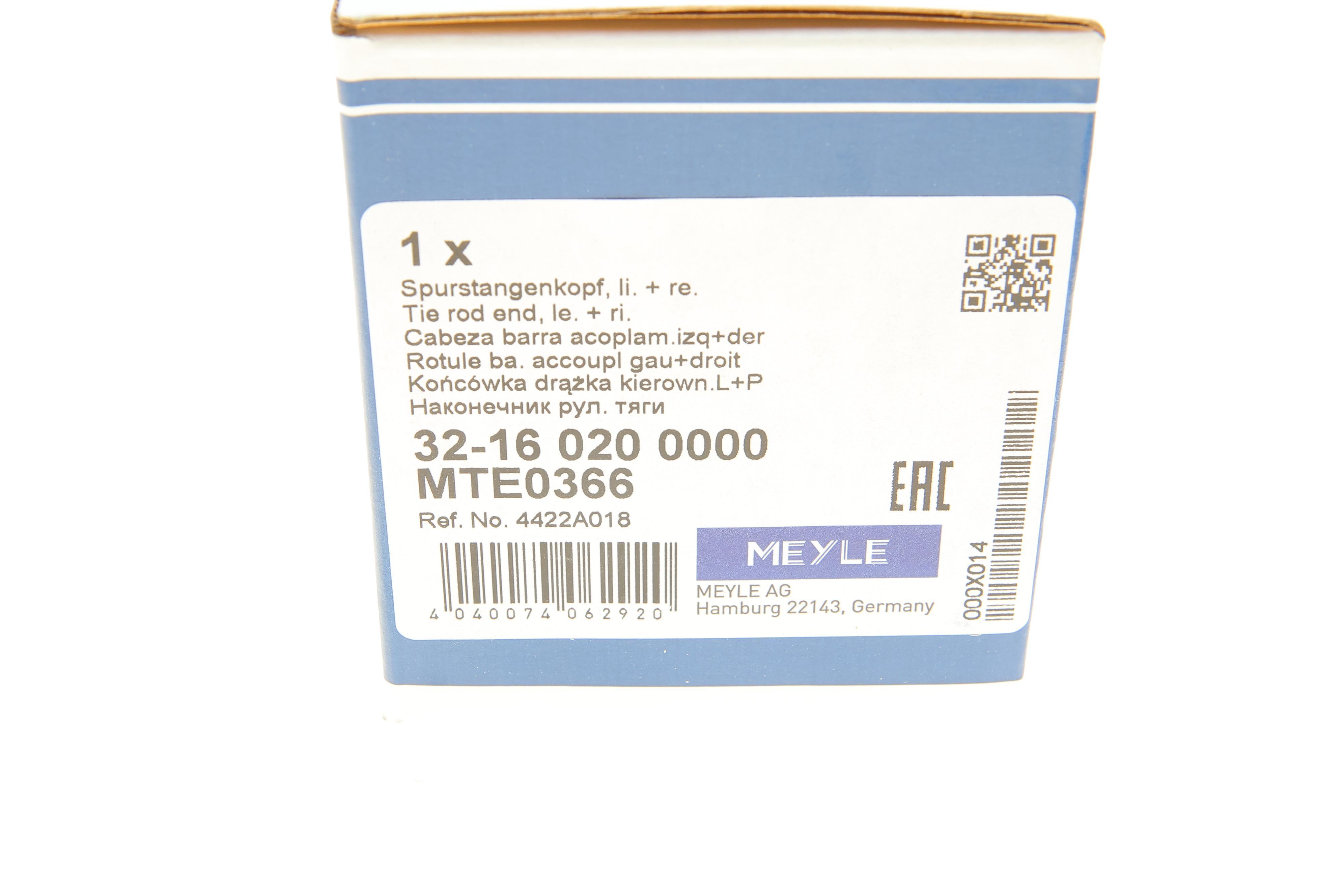 Наконечник тяги рульової Citroen C-Crosser/Mitsubishi Lancer VIII 07-/Outlander II/Peugeot 4007 06-1