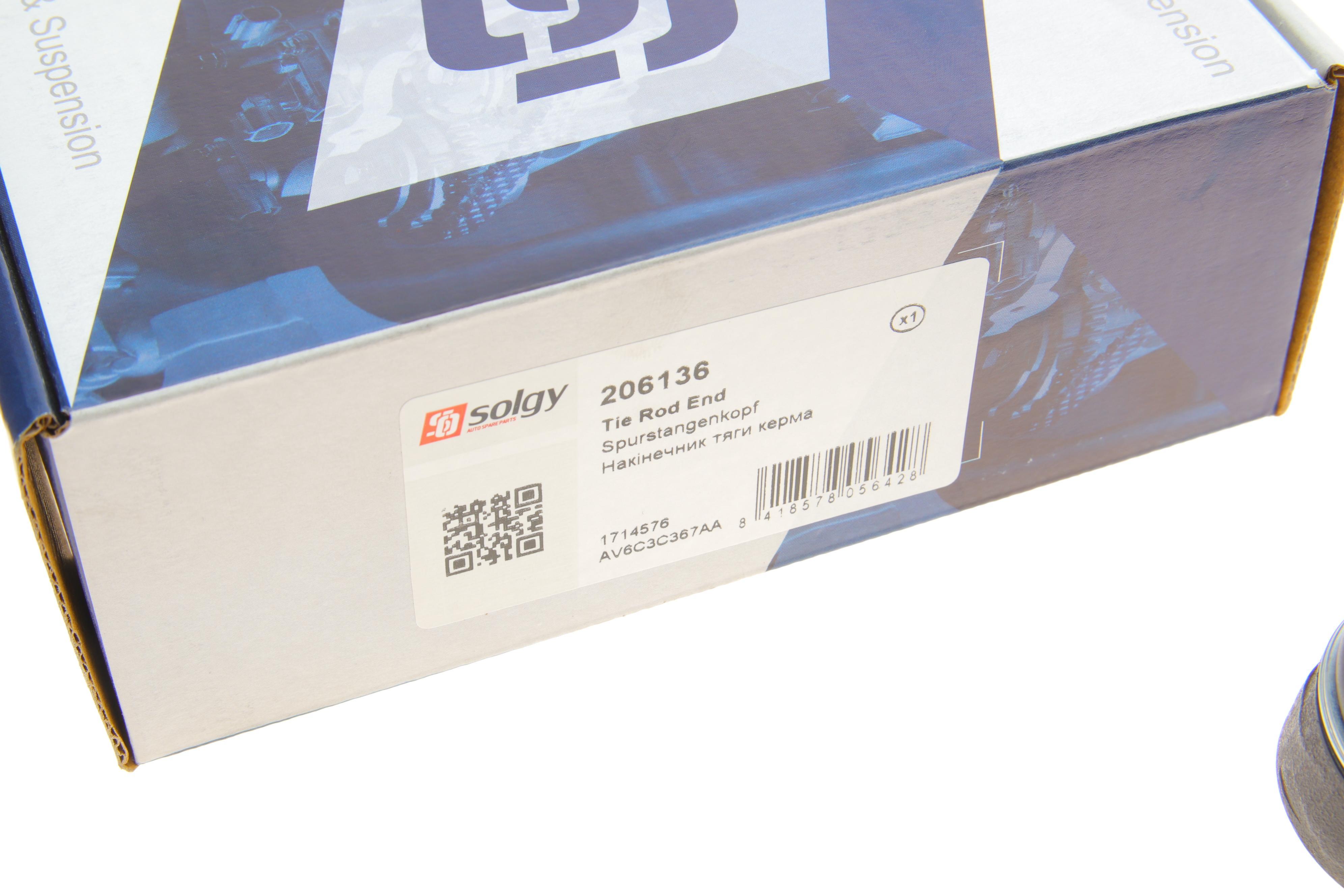 Наконечник тяги рульової (R) Ford Transit Connect 1.6 TDCi 13-