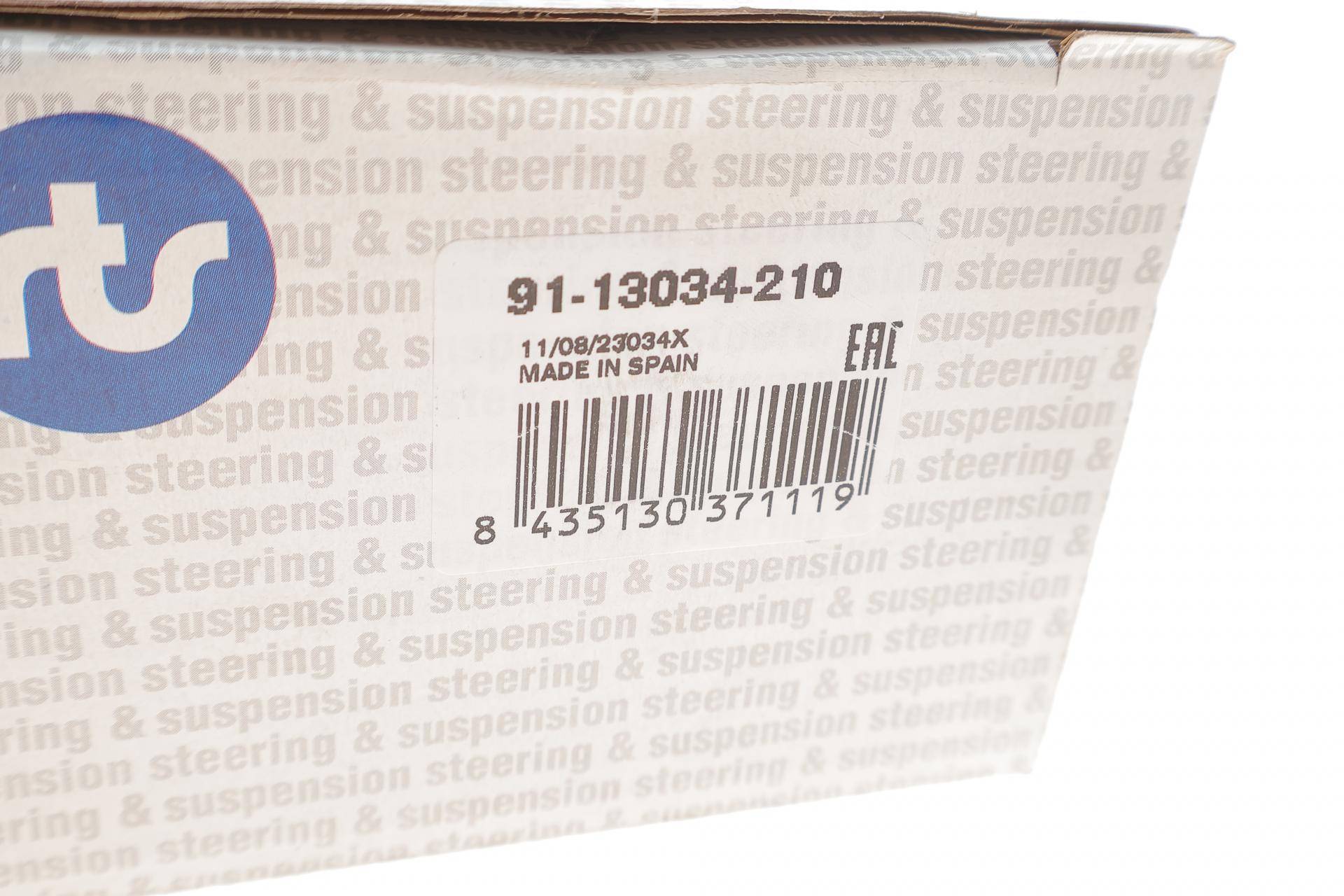 Наконечник тяги рульової (L) Jeep Grand Cherokee 10- (L=223.5mm)