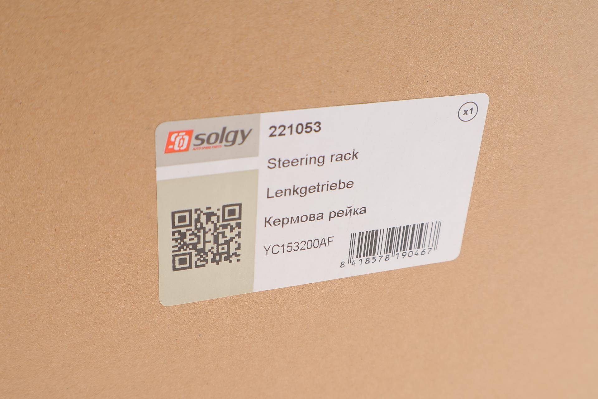 Рейка рульова Ford Transit V184 00- (з ГПК)