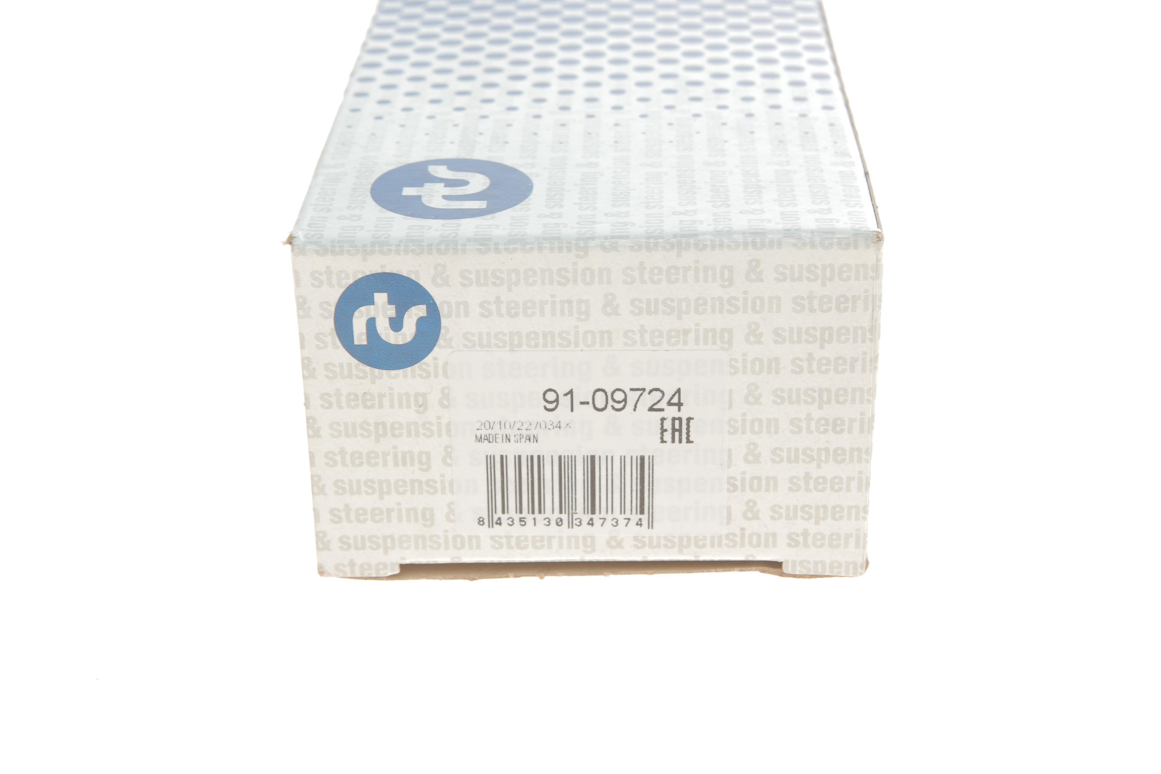 Наконечник тяги рульової Mitsubishi Colt VI 04-12/Smart Forfour 04-06