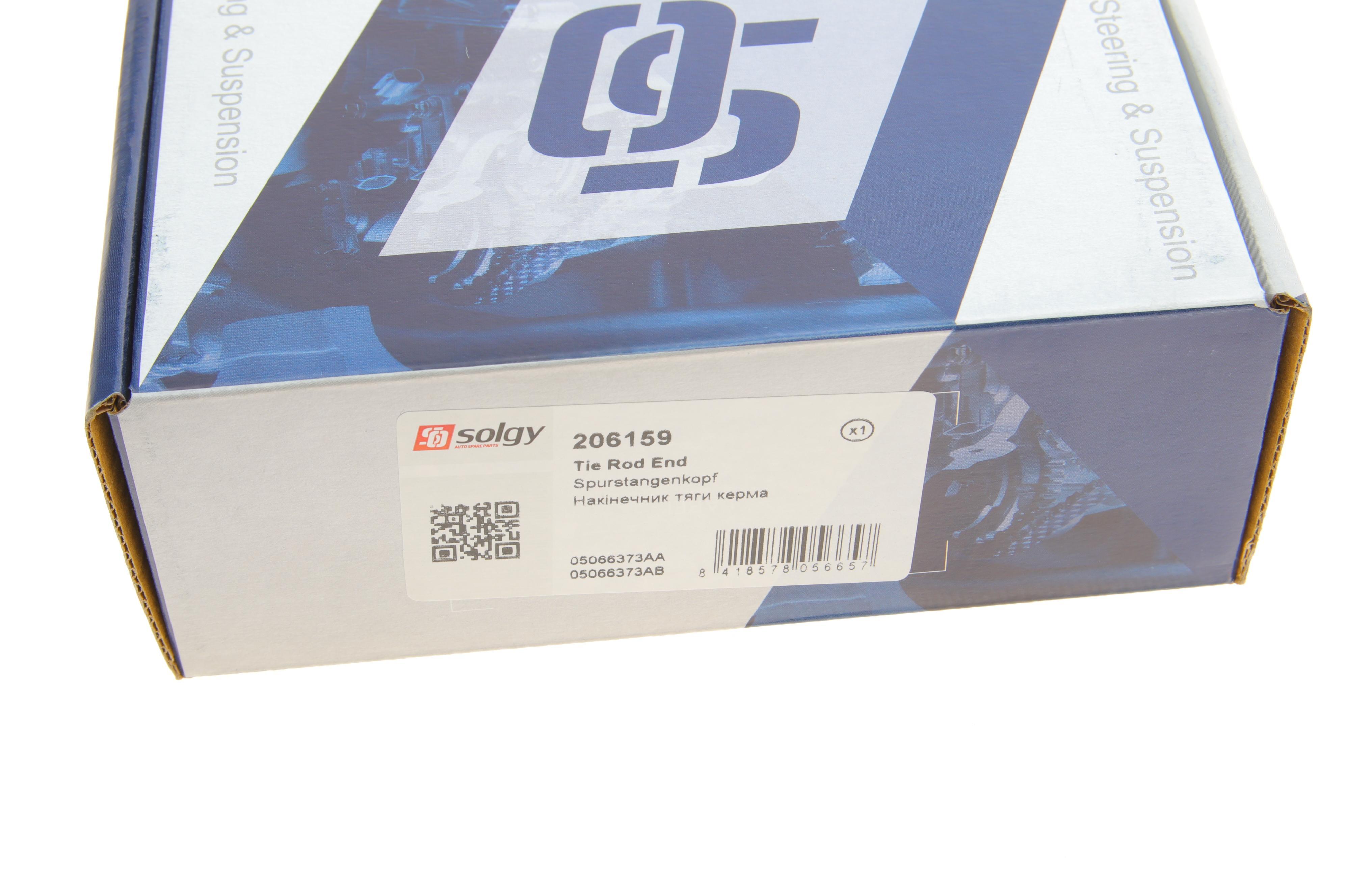 Наконечник тяги рульової Chrysler Caravan/Voyager2.4-3.8 CRD/AWD 00-08