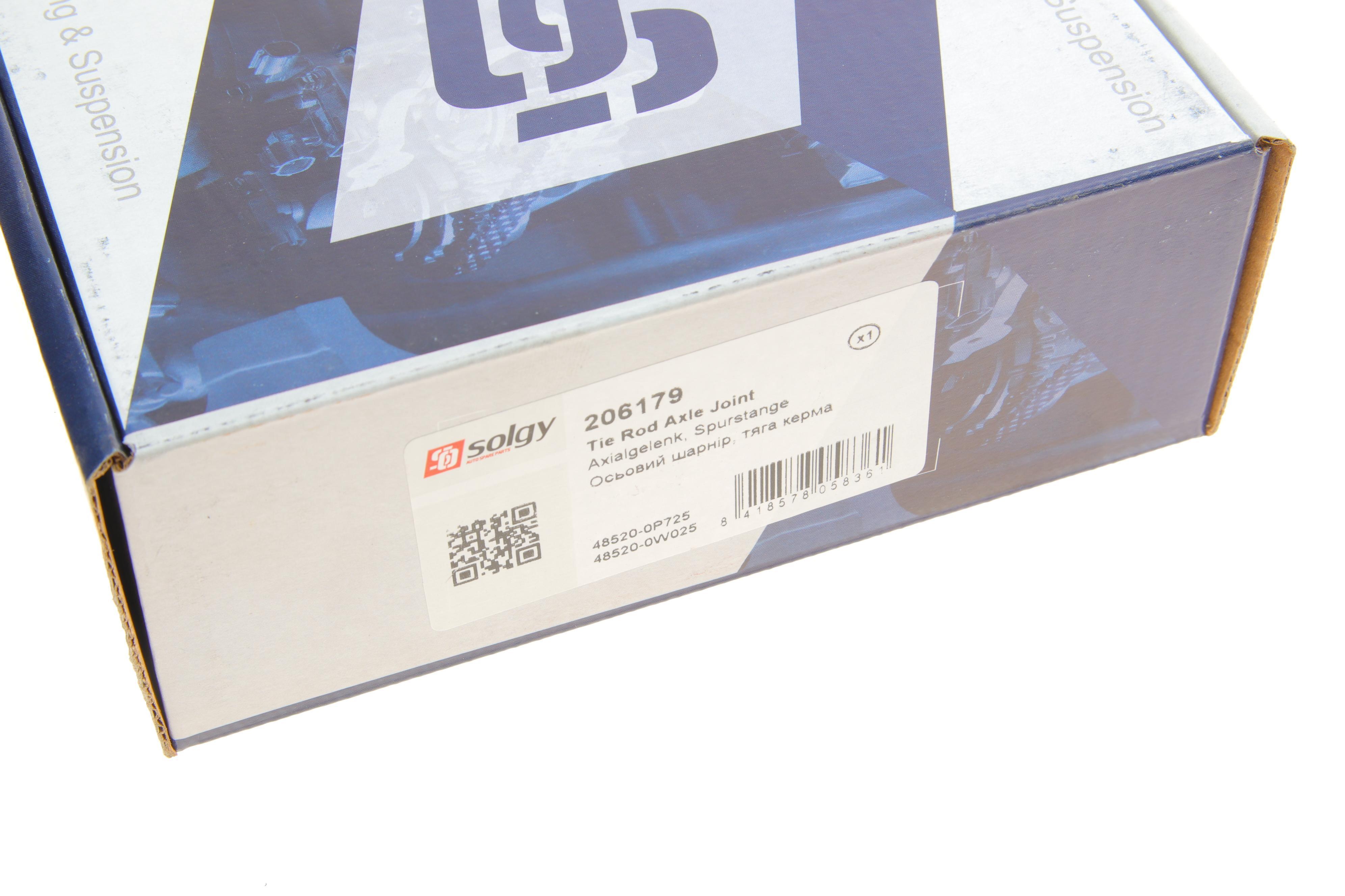 Наконечник тяги рульової Nissan X-Trail 01-13/Pathfinder II 97-04/Pick Up 98-05