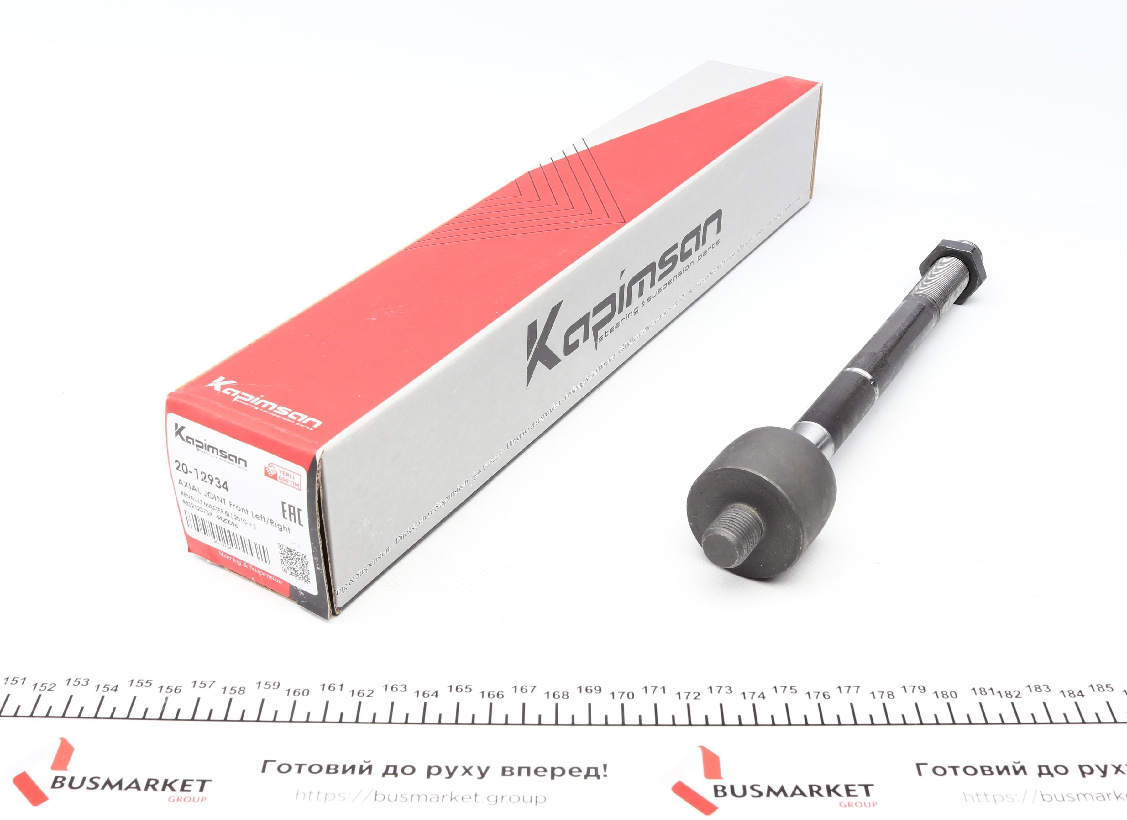 Тяга рульова Renault Master/Opel Movano 10-