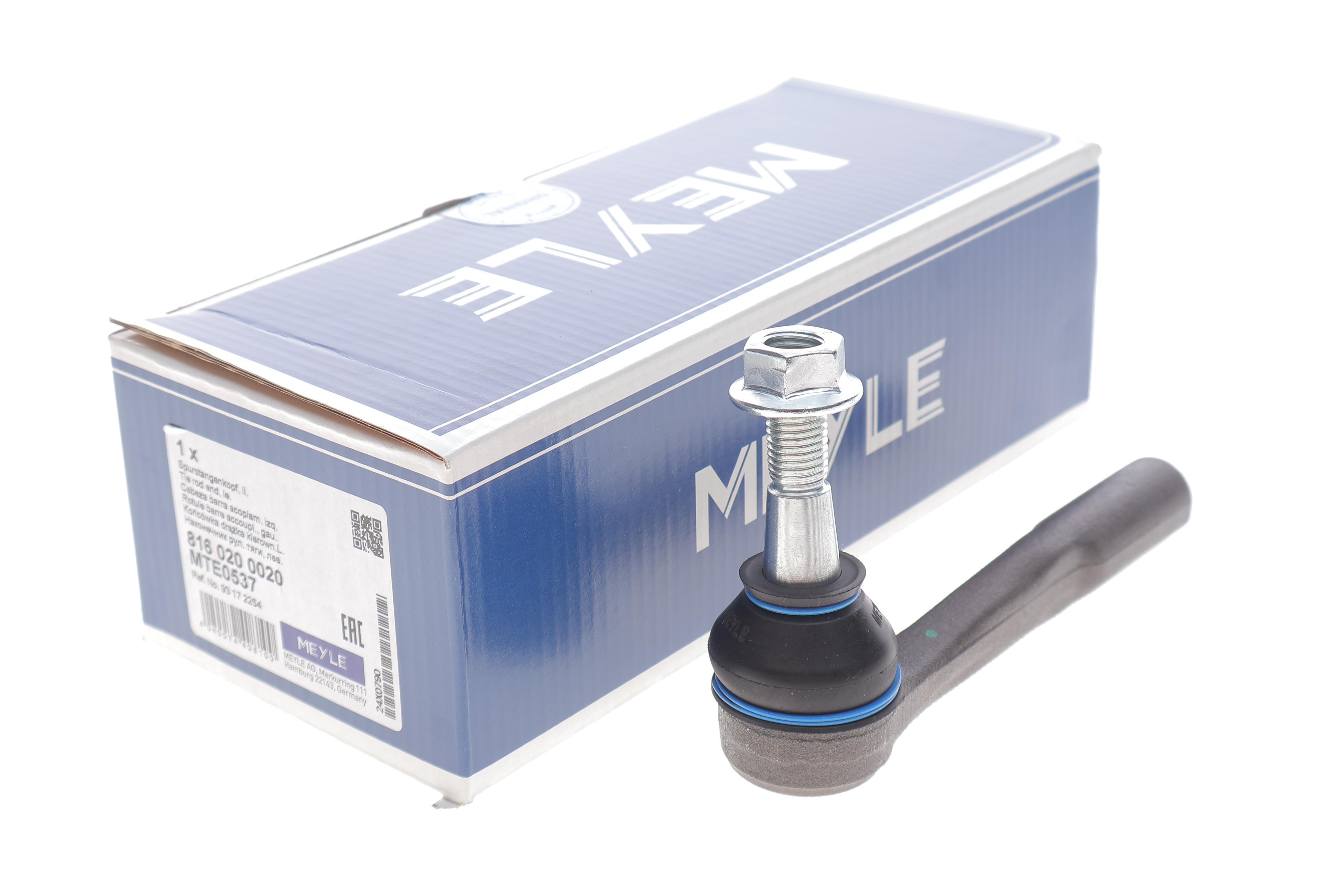 Наконечник тяги рульової (L) Opel Vectra C 1.6-3.2 02- (L=135mm)