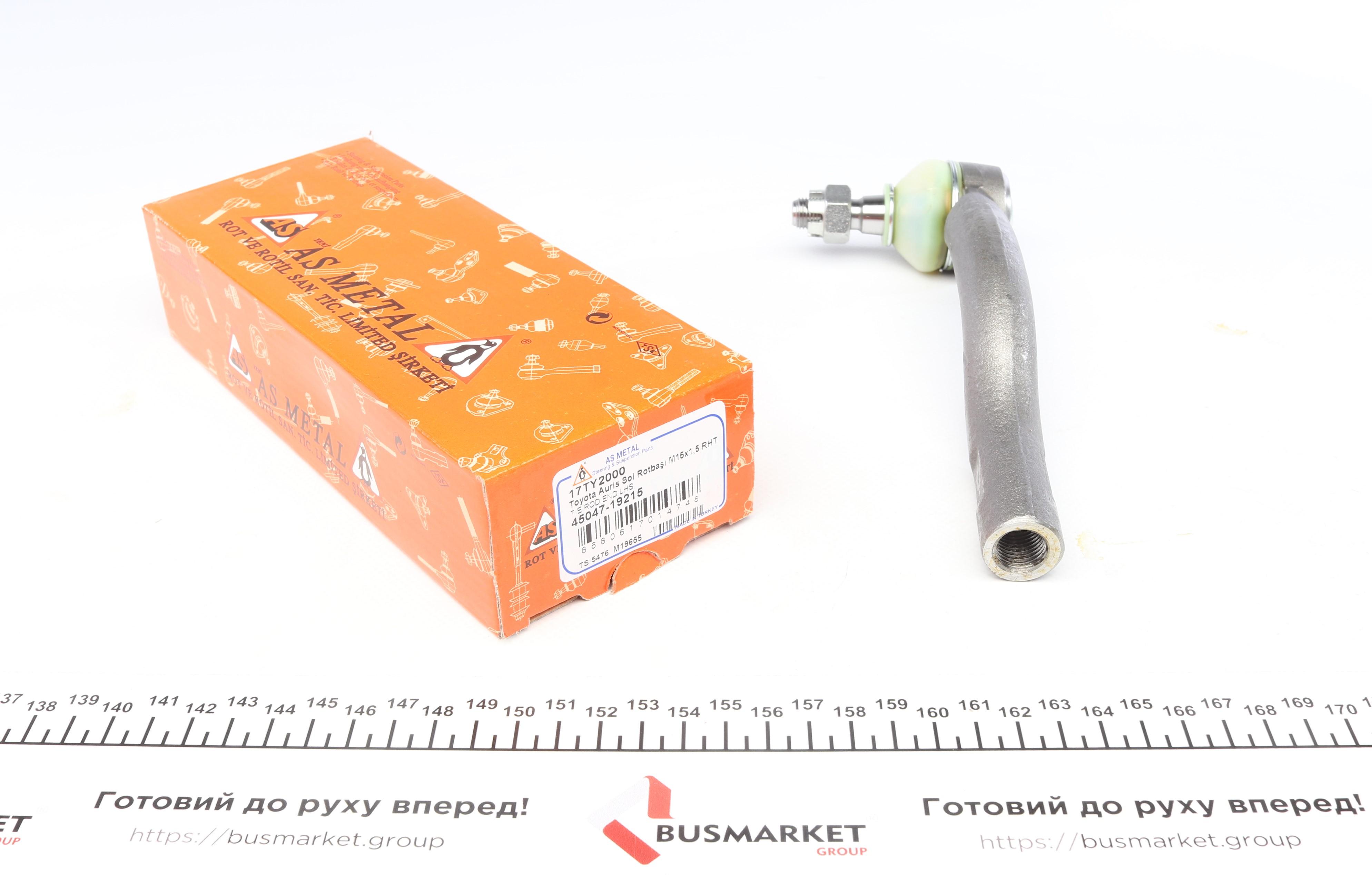 Наконечник тяги рульової (L) Toyota Corolla 06-/Auris 07-12/Prius+ 11-