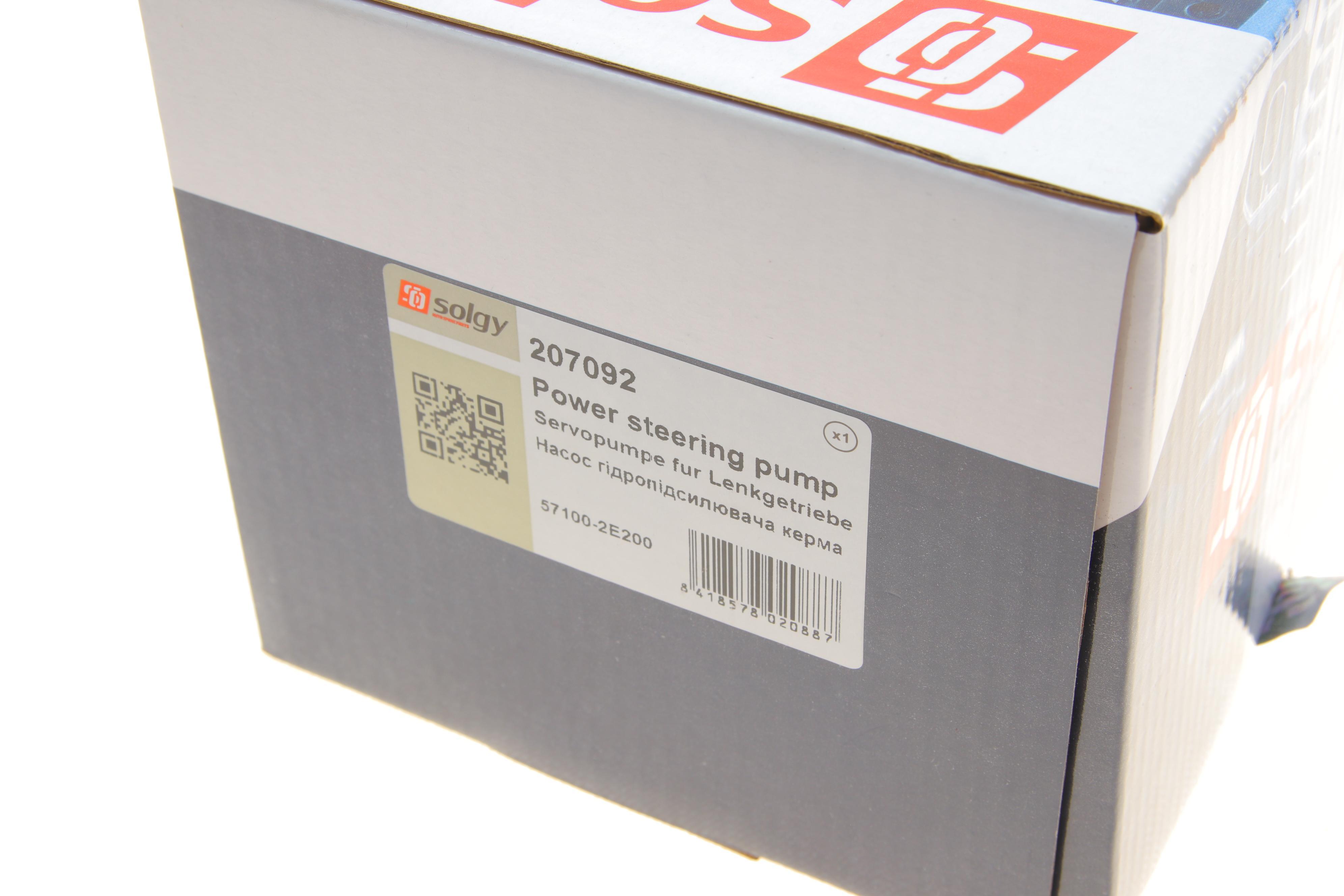 Насос ГПК Hyundai Tucson/Kia Sportage 2.0 CRDI 04-