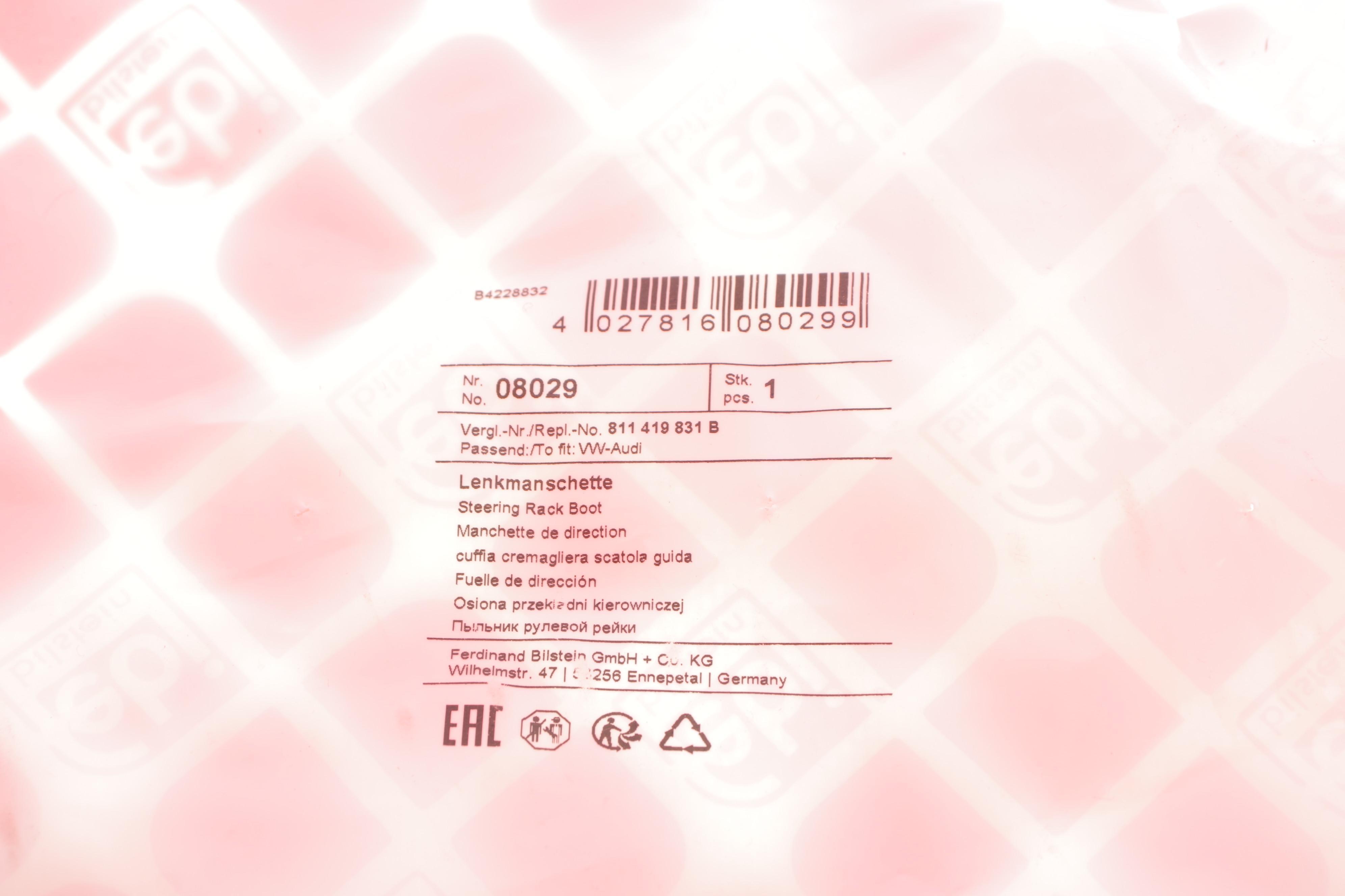 Пильник рейки рульової VW Passat 80-88 (27x45x150mm)