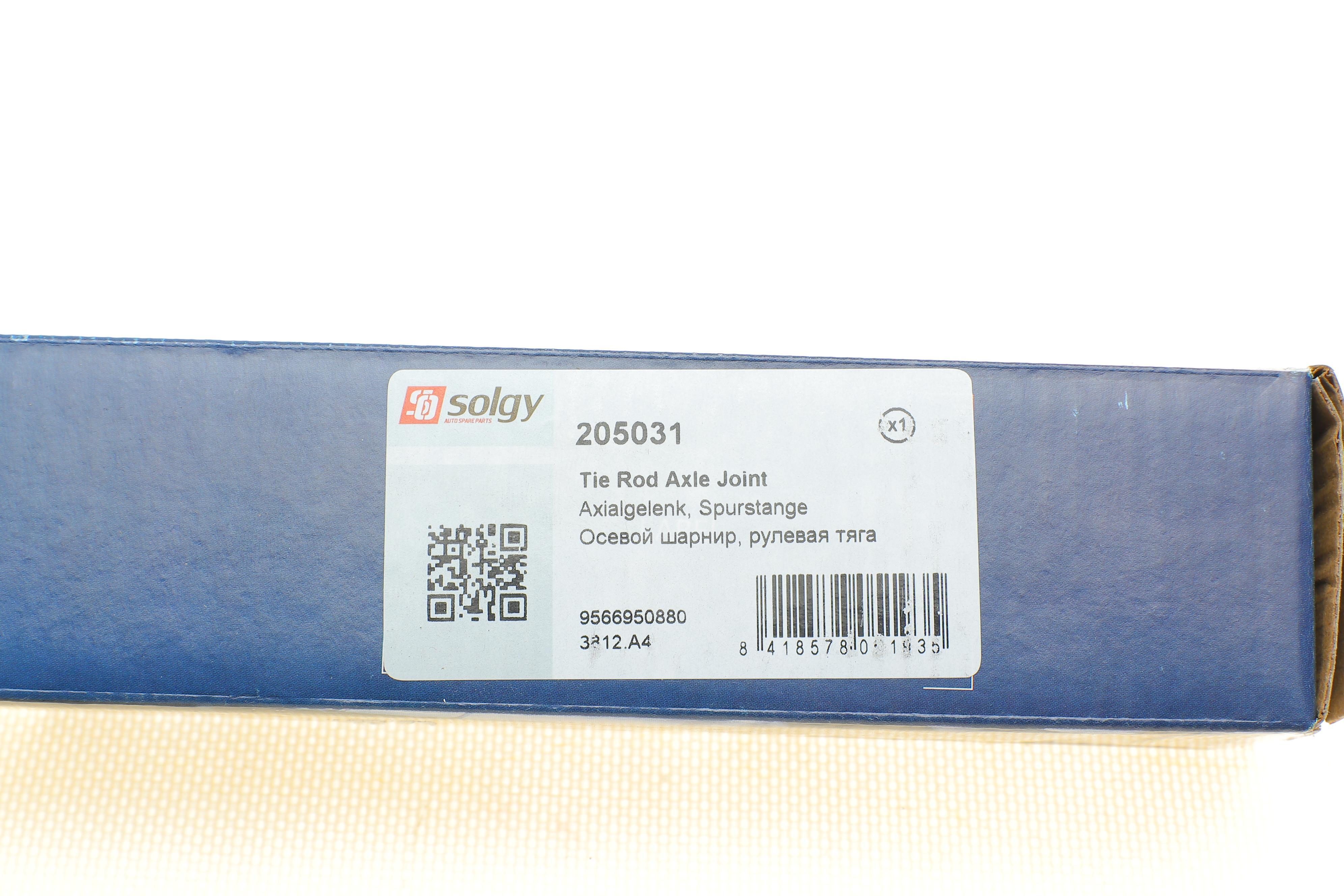 Тяга рульова Fiat Scudo/Peugeot Expert 96-