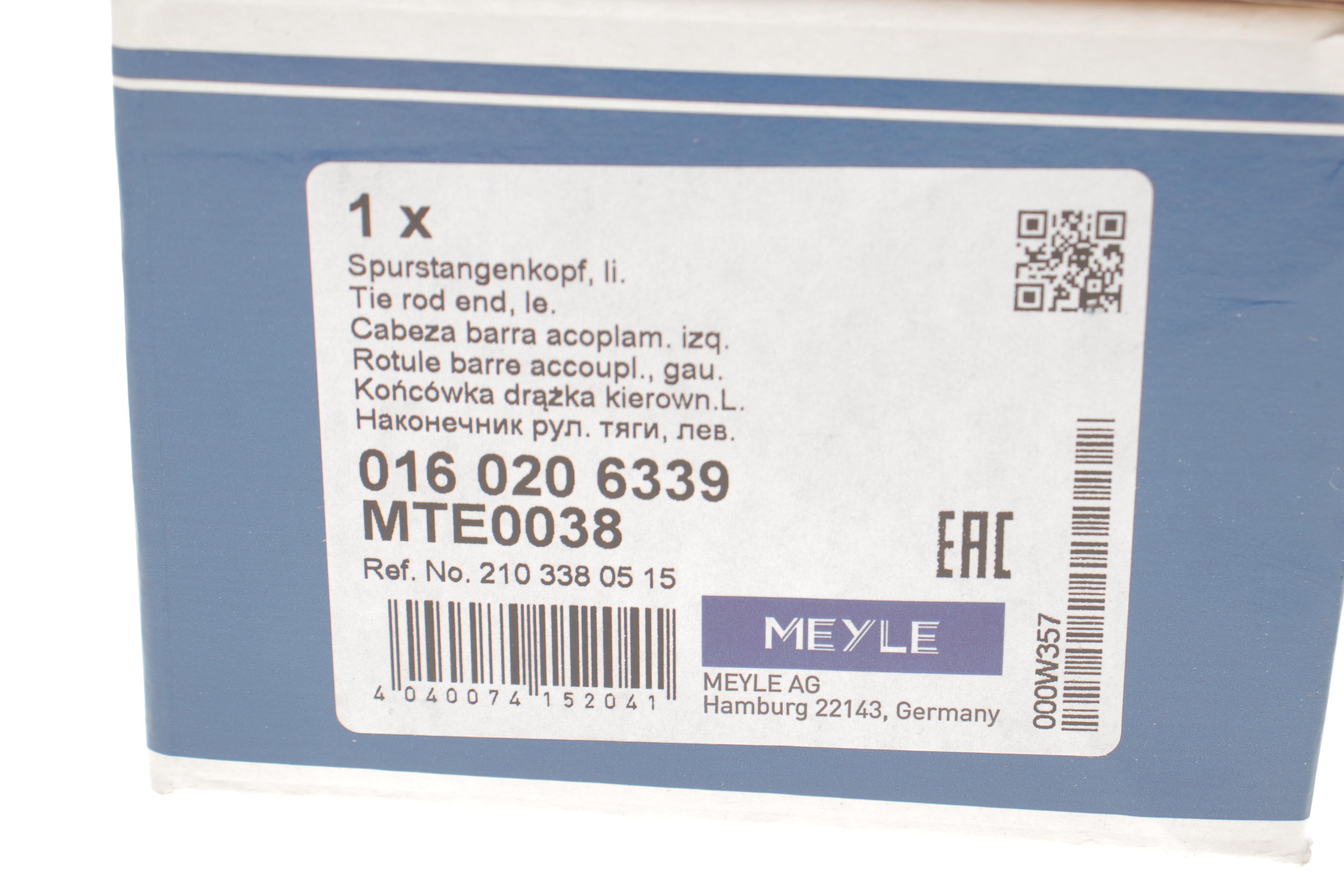 Наконечник тяги рульової (L) MB E-class (W210) 95-03