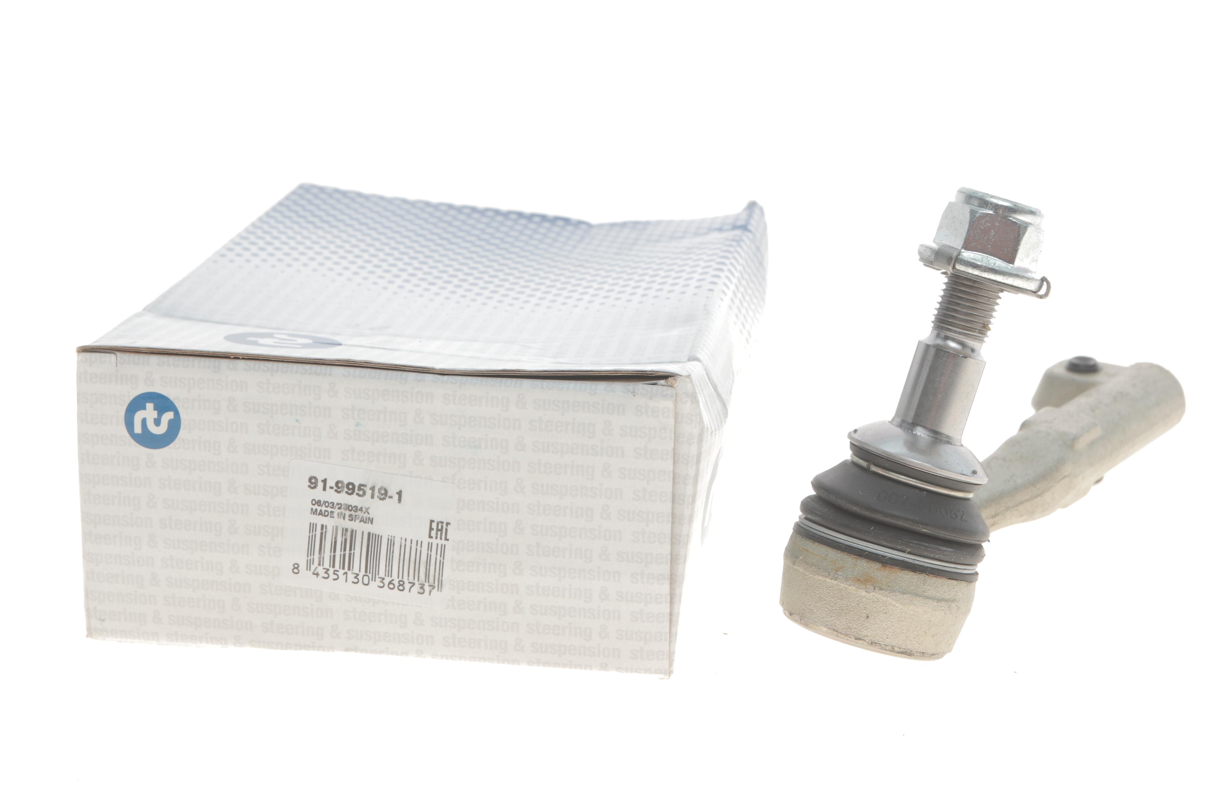 Наконечник тяги рульової (R) BMW 3 (F30)/4 (F32/F33) 11- (L=150mm)