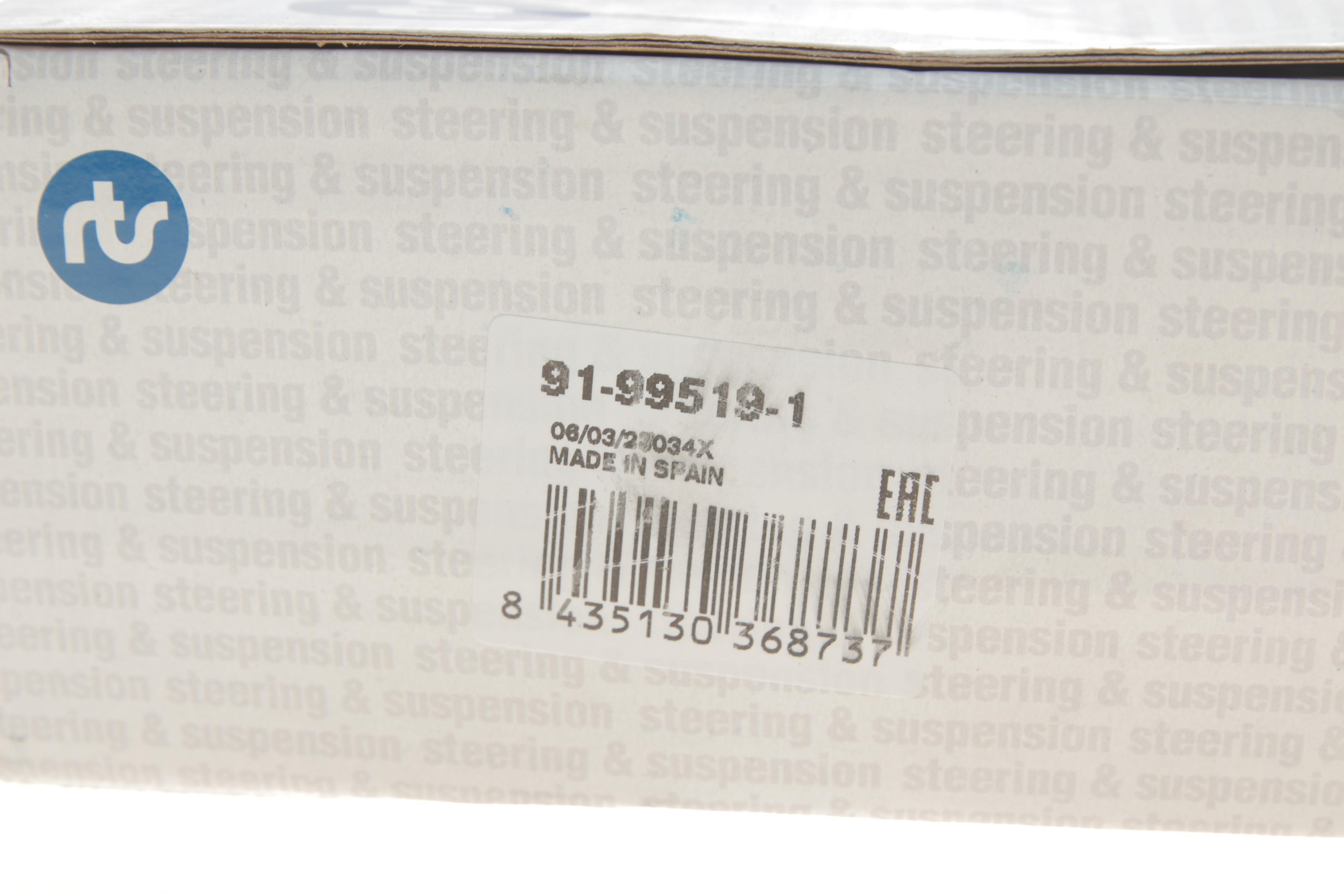 Наконечник тяги рульової (R) BMW 3 (F30)/4 (F32/F33) 11- (L=150mm)