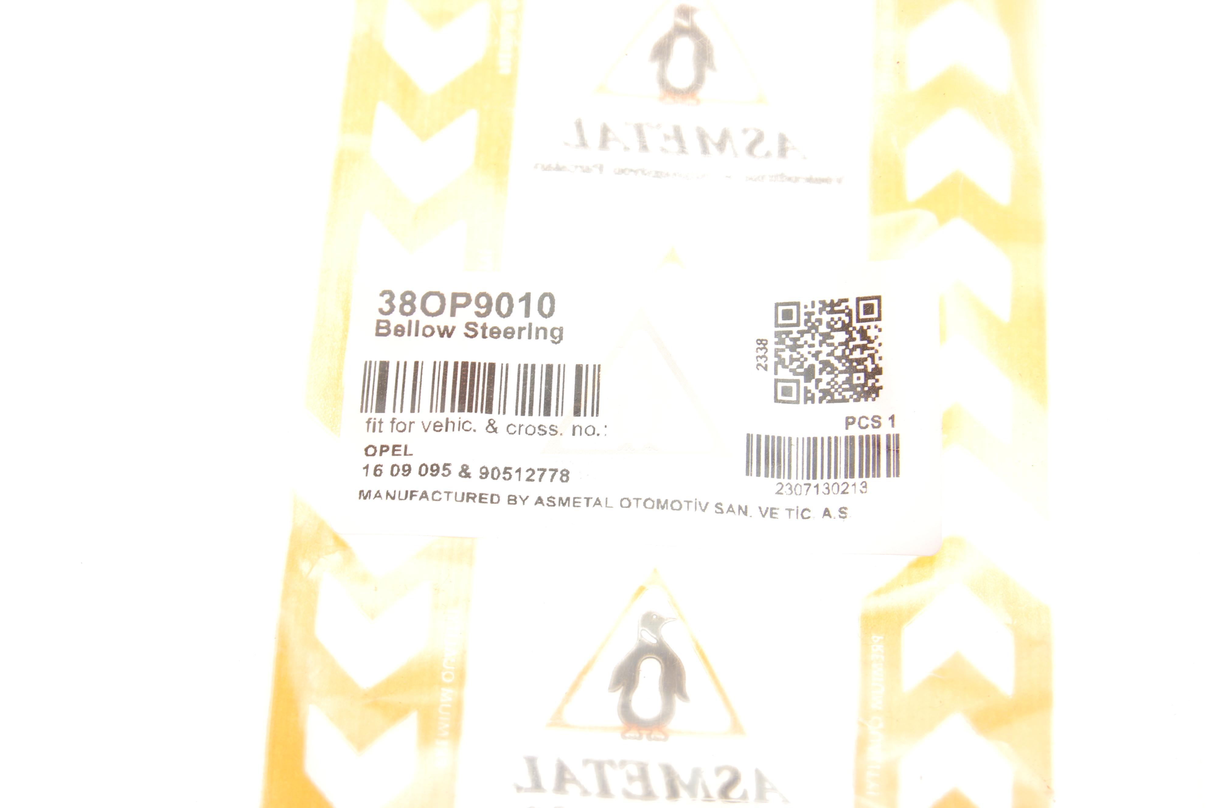 Пильник рейки рульової Opel Vectra B 95-03