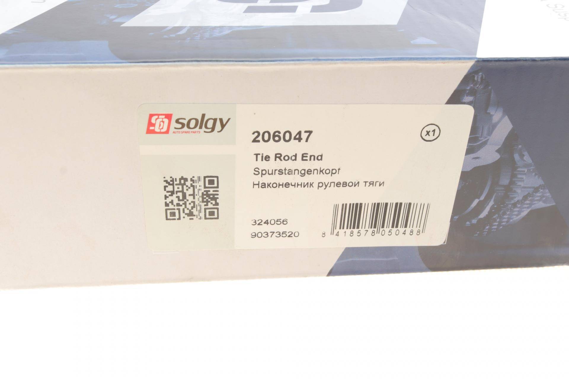 Наконечник тяги рульової (R) Opel Astra F 91-98/Vectra A 1.6-2.0i 88-95