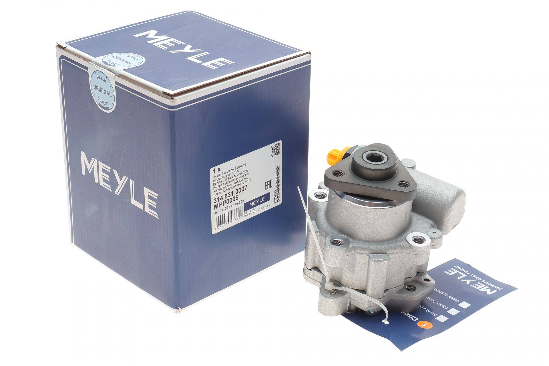 Насос ГПК BMW 5 (E39) 2.0i-3.0i 95-04