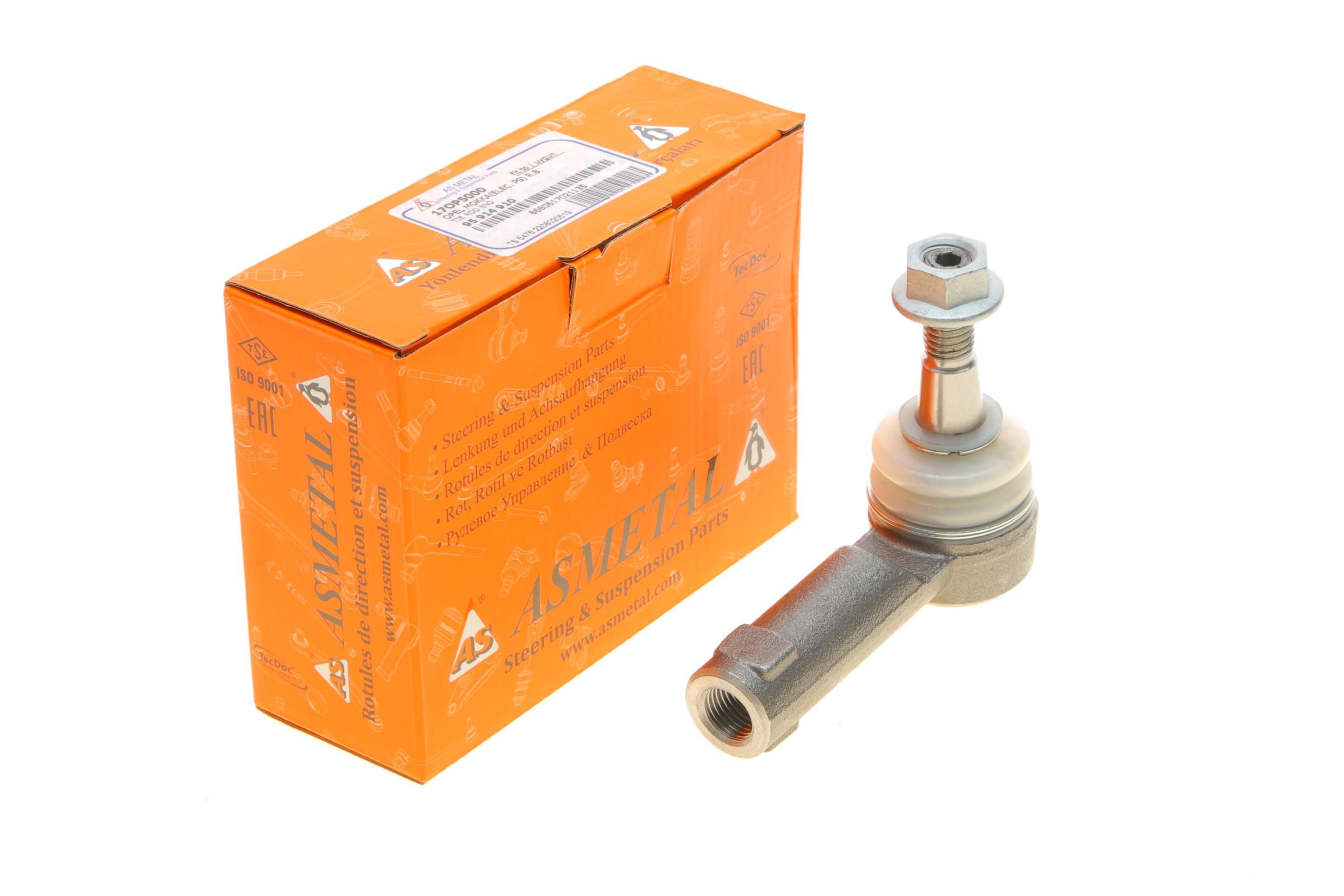 Наконечник тяги рульової Chevrolet Trax/Opel Mokka 12-